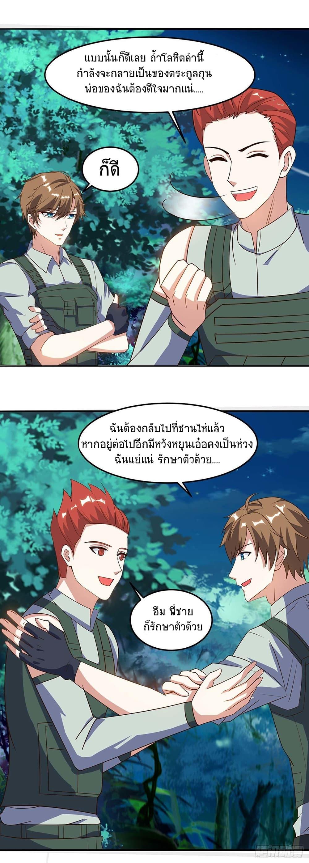Manga-lc-com อ่านมังงะ อ่านการ์ตูน ออนไลน์ ฟรี Divine Perspective ตอนที่ 1 2 3 4 5 6 7 8 9 10 11 12 13 14 ฟรี ไม่มีโฆษณา Manga-lc - อ่าน มังงะ อ่าน การ์ตูน ออนไลน์ อ่านมังงะ ฟรี