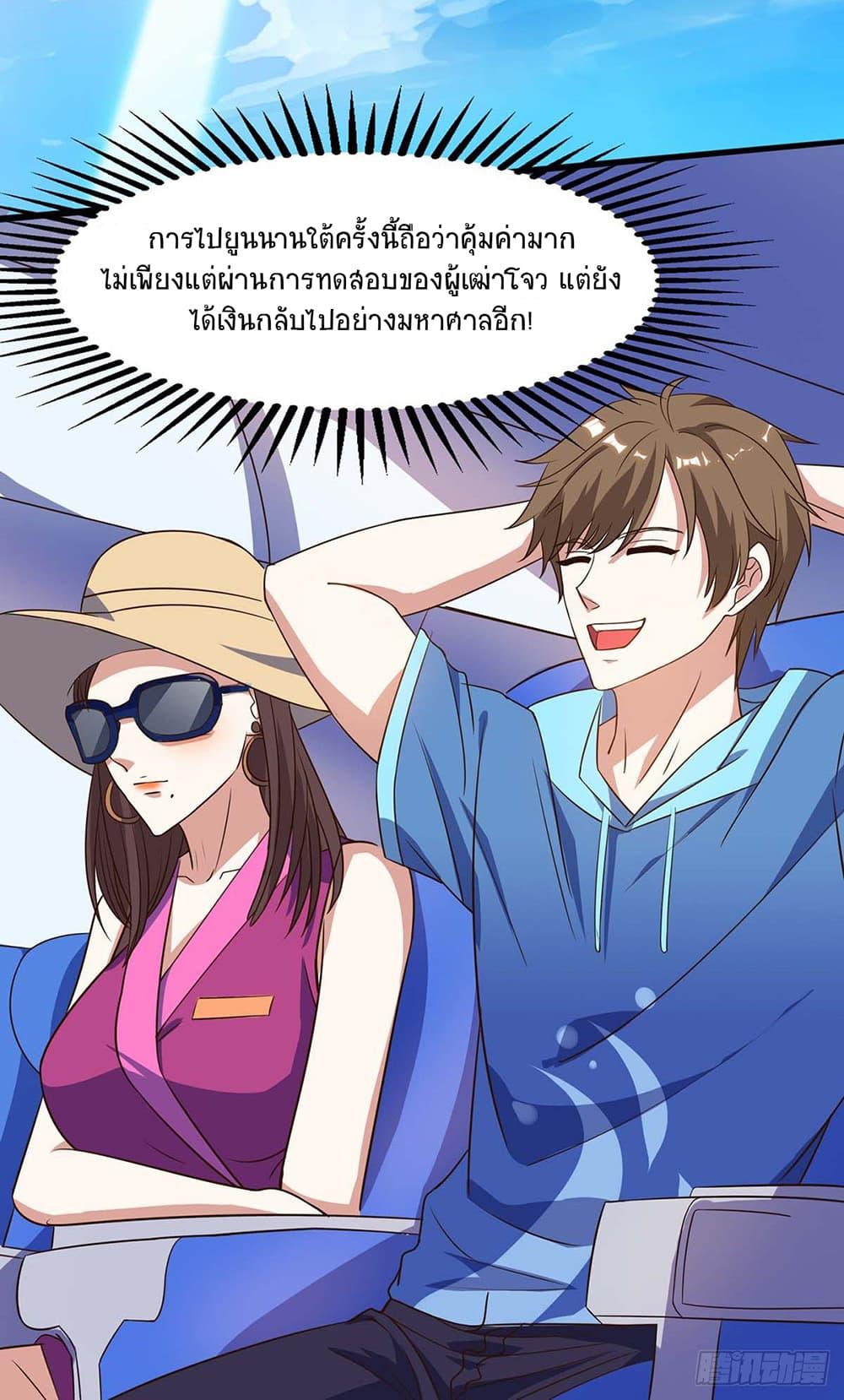 Manga-lc-com อ่านมังงะ อ่านการ์ตูน ออนไลน์ ฟรี Divine Perspective ตอนที่ 1 2 3 4 5 6 7 8 9 10 11 12 13 14 ฟรี ไม่มีโฆษณา Manga-lc - อ่าน มังงะ อ่าน การ์ตูน ออนไลน์ อ่านมังงะ ฟรี