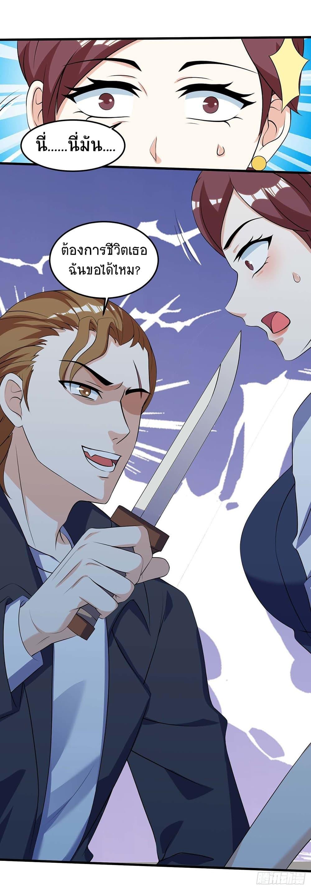 Manga-lc-com อ่านมังงะ อ่านการ์ตูน ออนไลน์ ฟรี Divine Perspective ตอนที่ 1 2 3 4 5 6 7 8 9 10 11 12 13 14 ฟรี ไม่มีโฆษณา Manga-lc - อ่าน มังงะ อ่าน การ์ตูน ออนไลน์ อ่านมังงะ ฟรี