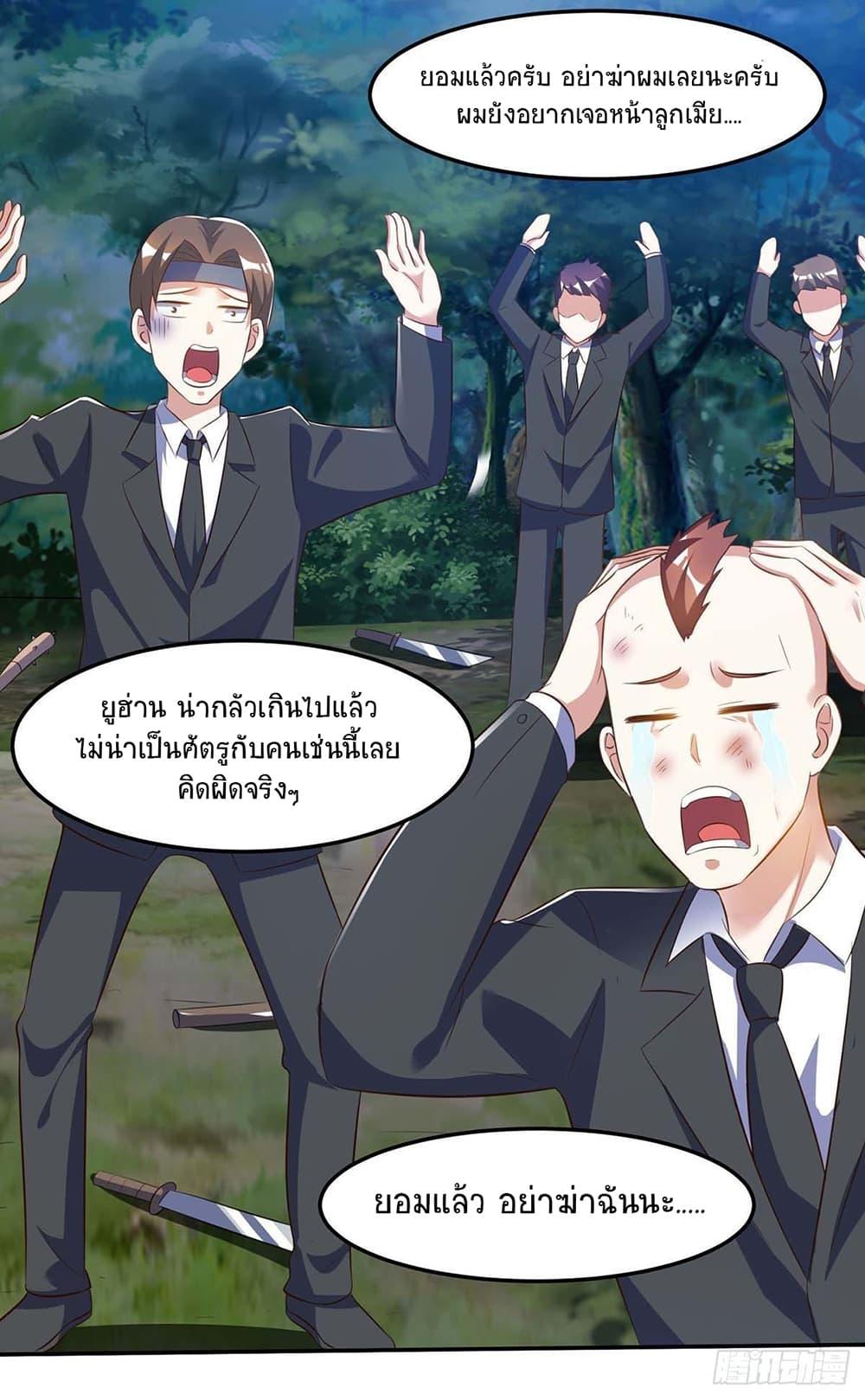 Manga-lc-com อ่านมังงะ อ่านการ์ตูน ออนไลน์ ฟรี Divine Perspective ตอนที่ 1 2 3 4 5 6 7 8 9 10 11 12 13 14 ฟรี ไม่มีโฆษณา Manga-lc - อ่าน มังงะ อ่าน การ์ตูน ออนไลน์ อ่านมังงะ ฟรี