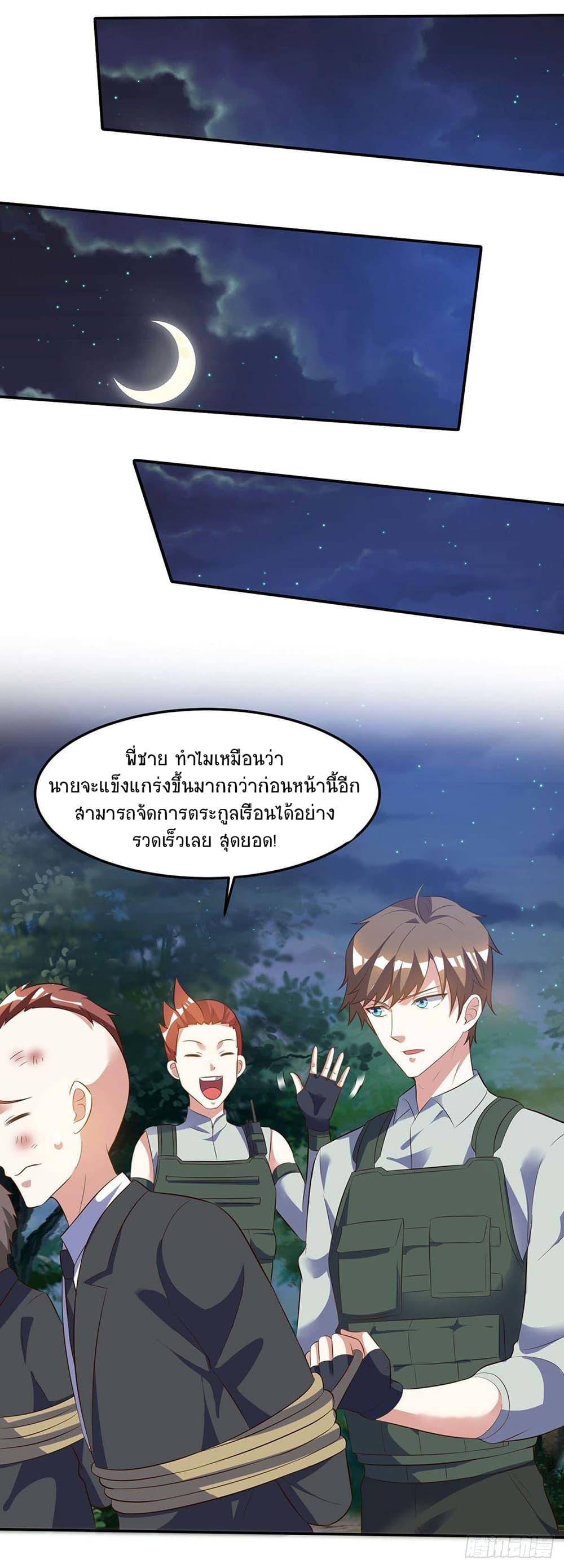 Manga-lc-com อ่านมังงะ อ่านการ์ตูน ออนไลน์ ฟรี Divine Perspective ตอนที่ 1 2 3 4 5 6 7 8 9 10 11 12 13 14 ฟรี ไม่มีโฆษณา Manga-lc - อ่าน มังงะ อ่าน การ์ตูน ออนไลน์ อ่านมังงะ ฟรี