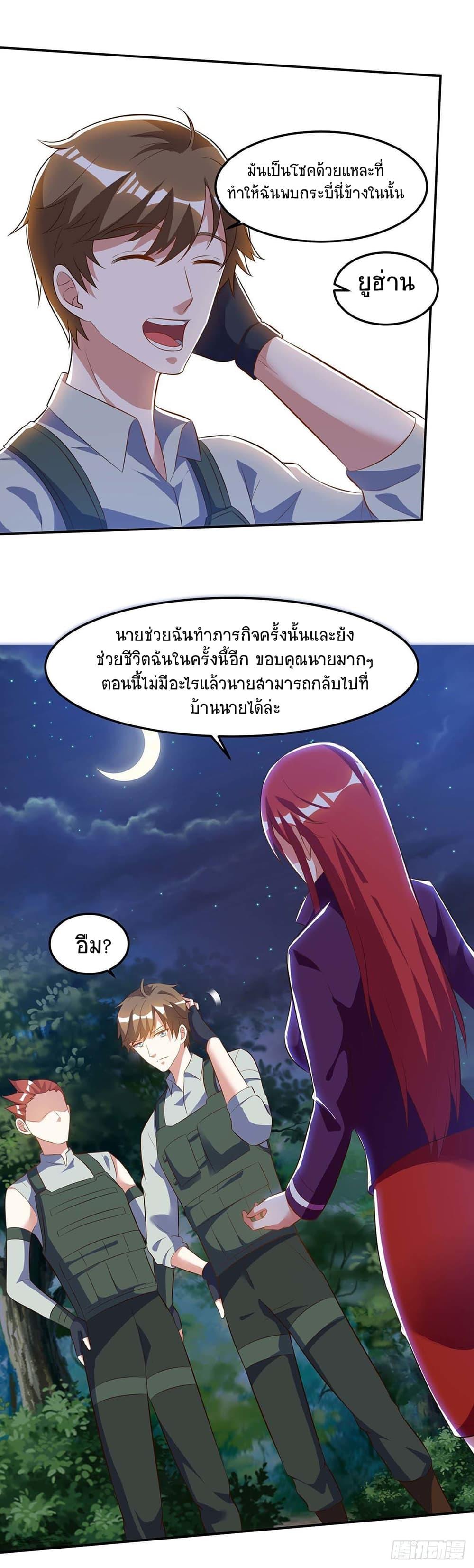 Manga-lc-com อ่านมังงะ อ่านการ์ตูน ออนไลน์ ฟรี Divine Perspective ตอนที่ 1 2 3 4 5 6 7 8 9 10 11 12 13 14 ฟรี ไม่มีโฆษณา Manga-lc - อ่าน มังงะ อ่าน การ์ตูน ออนไลน์ อ่านมังงะ ฟรี