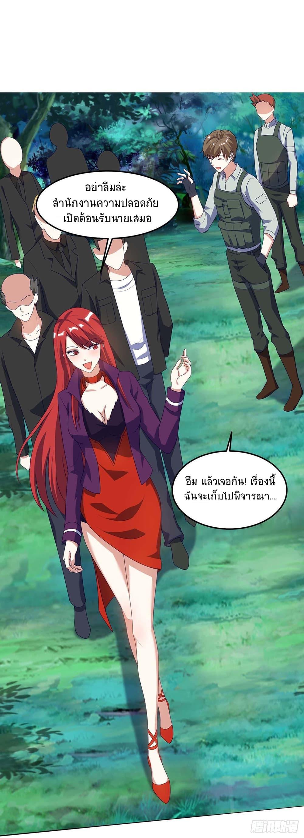 Manga-lc-com อ่านมังงะ อ่านการ์ตูน ออนไลน์ ฟรี Divine Perspective ตอนที่ 1 2 3 4 5 6 7 8 9 10 11 12 13 14 ฟรี ไม่มีโฆษณา Manga-lc - อ่าน มังงะ อ่าน การ์ตูน ออนไลน์ อ่านมังงะ ฟรี