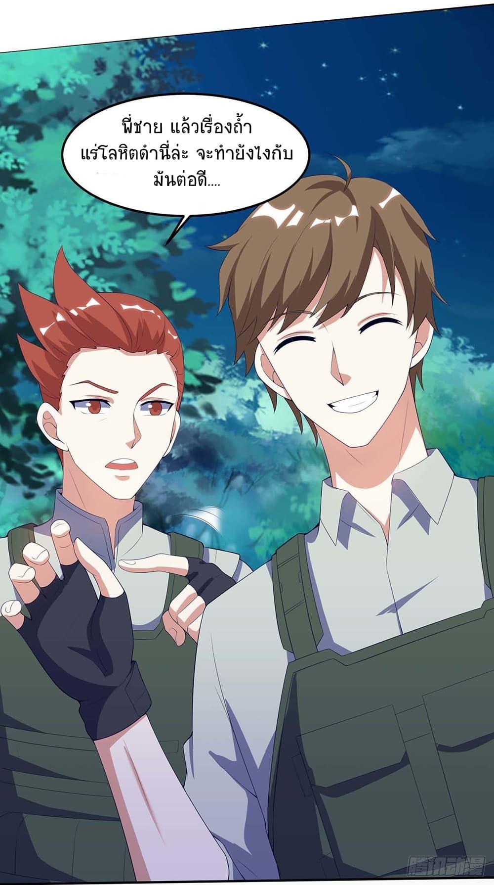 Manga-lc-com อ่านมังงะ อ่านการ์ตูน ออนไลน์ ฟรี Divine Perspective ตอนที่ 1 2 3 4 5 6 7 8 9 10 11 12 13 14 ฟรี ไม่มีโฆษณา Manga-lc - อ่าน มังงะ อ่าน การ์ตูน ออนไลน์ อ่านมังงะ ฟรี