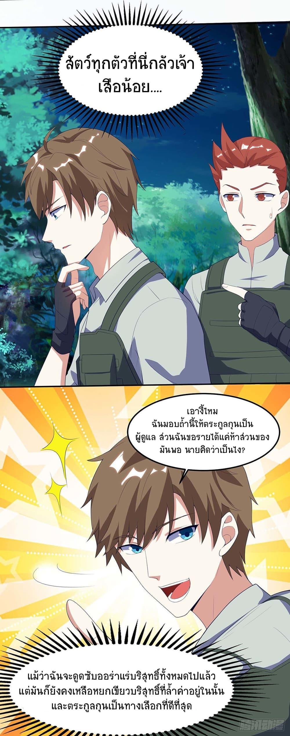 Manga-lc-com อ่านมังงะ อ่านการ์ตูน ออนไลน์ ฟรี Divine Perspective ตอนที่ 1 2 3 4 5 6 7 8 9 10 11 12 13 14 ฟรี ไม่มีโฆษณา Manga-lc - อ่าน มังงะ อ่าน การ์ตูน ออนไลน์ อ่านมังงะ ฟรี