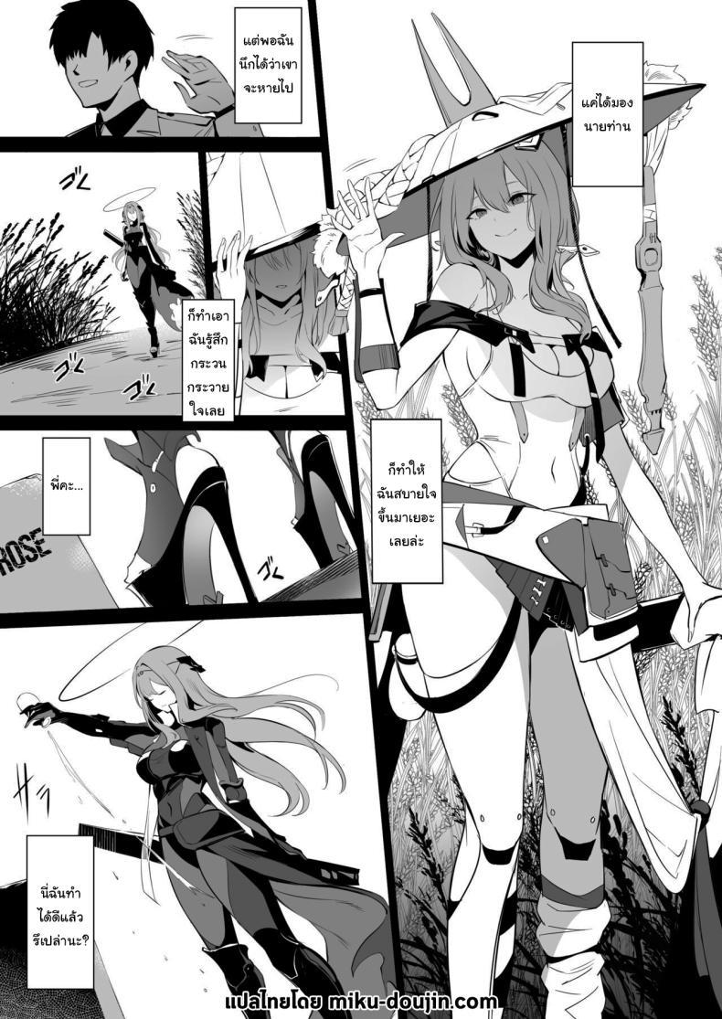 Doujin-Lc- อ่าน โดจิน มังฮวา เกาหลี ญี่ปุ่น จีน แปลไทย ดื่มกับฉันในคืนนี้ได้ไหมคะ (C104) [Noir Complex (NR)] Guren to Mendansuru Meeting with Scarlet (Goddess of Victory NIKKE) ตอนที่ 1 2 3 4 5 6 7 8 9 10 11 12 13 14 ฟรี ไม่มีโฆษณา อ่าน โดจิน Manhwa เกาหลี ญี่ปุ่น จีน เรามีครบ คัดมาให้เน้นๆ โดจิน 18+ รับประกันความฟินโดย  Doujin Lc