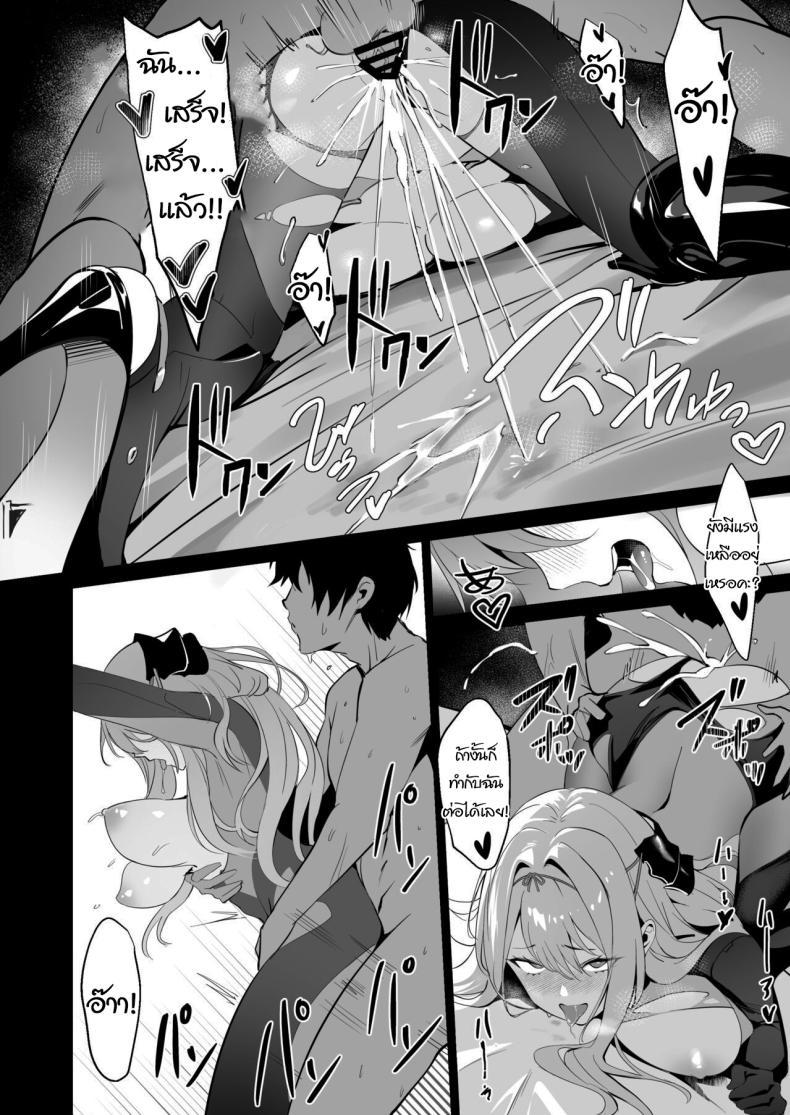 Doujin-Lc- อ่าน โดจิน มังฮวา เกาหลี ญี่ปุ่น จีน แปลไทย ดื่มกับฉันในคืนนี้ได้ไหมคะ (C104) [Noir Complex (NR)] Guren to Mendansuru Meeting with Scarlet (Goddess of Victory NIKKE) ตอนที่ 1 2 3 4 5 6 7 8 9 10 11 12 13 14 ฟรี ไม่มีโฆษณา อ่าน โดจิน Manhwa เกาหลี ญี่ปุ่น จีน เรามีครบ คัดมาให้เน้นๆ โดจิน 18+ รับประกันความฟินโดย  Doujin Lc