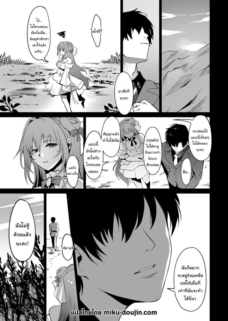 Doujin-Lc- อ่าน โดจิน มังฮวา เกาหลี ญี่ปุ่น จีน แปลไทย ดื่มกับฉันในคืนนี้ได้ไหมคะ (C104) [Noir Complex (NR)] Guren to Mendansuru Meeting with Scarlet (Goddess of Victory NIKKE) ตอนที่ 1 2 3 4 5 6 7 8 9 10 11 12 13 14 ฟรี ไม่มีโฆษณา อ่าน โดจิน Manhwa เกาหลี ญี่ปุ่น จีน เรามีครบ คัดมาให้เน้นๆ โดจิน 18+ รับประกันความฟินโดย  Doujin Lc