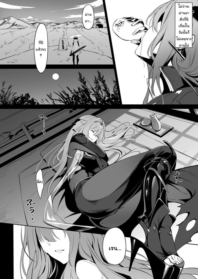 Doujin-Lc- อ่าน โดจิน มังฮวา เกาหลี ญี่ปุ่น จีน แปลไทย ดื่มกับฉันในคืนนี้ได้ไหมคะ (C104) [Noir Complex (NR)] Guren to Mendansuru Meeting with Scarlet (Goddess of Victory NIKKE) ตอนที่ 1 2 3 4 5 6 7 8 9 10 11 12 13 14 ฟรี ไม่มีโฆษณา อ่าน โดจิน Manhwa เกาหลี ญี่ปุ่น จีน เรามีครบ คัดมาให้เน้นๆ โดจิน 18+ รับประกันความฟินโดย  Doujin Lc