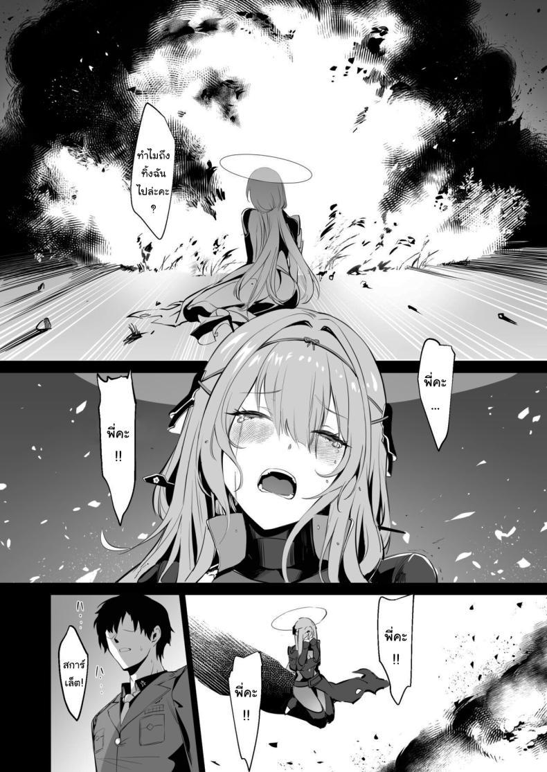 Doujin-Lc- อ่าน โดจิน มังฮวา เกาหลี ญี่ปุ่น จีน แปลไทย ดื่มกับฉันในคืนนี้ได้ไหมคะ (C104) [Noir Complex (NR)] Guren to Mendansuru Meeting with Scarlet (Goddess of Victory NIKKE) ตอนที่ 1 2 3 4 5 6 7 8 9 10 11 12 13 14 ฟรี ไม่มีโฆษณา อ่าน โดจิน Manhwa เกาหลี ญี่ปุ่น จีน เรามีครบ คัดมาให้เน้นๆ โดจิน 18+ รับประกันความฟินโดย  Doujin Lc