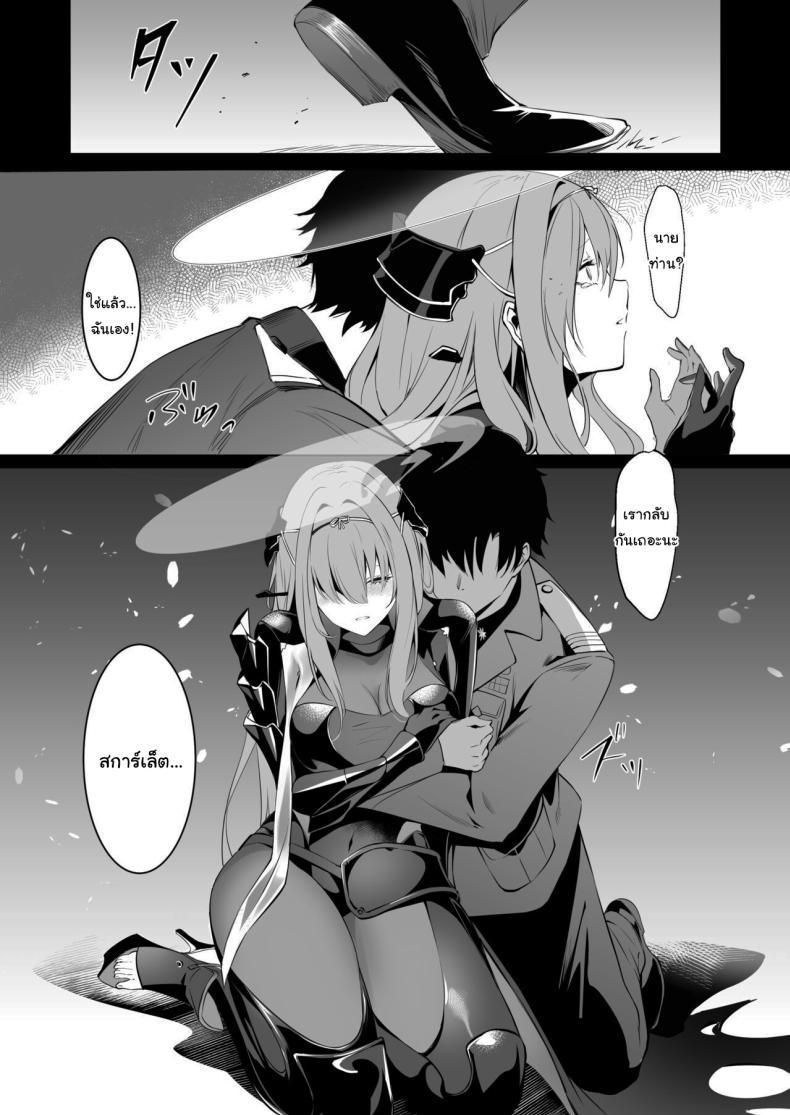 Doujin-Lc- อ่าน โดจิน มังฮวา เกาหลี ญี่ปุ่น จีน แปลไทย ดื่มกับฉันในคืนนี้ได้ไหมคะ (C104) [Noir Complex (NR)] Guren to Mendansuru Meeting with Scarlet (Goddess of Victory NIKKE) ตอนที่ 1 2 3 4 5 6 7 8 9 10 11 12 13 14 ฟรี ไม่มีโฆษณา อ่าน โดจิน Manhwa เกาหลี ญี่ปุ่น จีน เรามีครบ คัดมาให้เน้นๆ โดจิน 18+ รับประกันความฟินโดย  Doujin Lc
