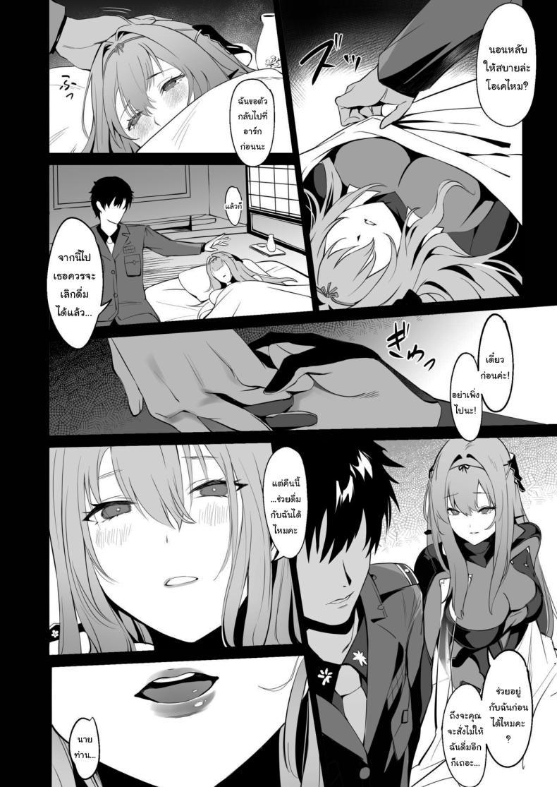 Doujin-Lc- อ่าน โดจิน มังฮวา เกาหลี ญี่ปุ่น จีน แปลไทย ดื่มกับฉันในคืนนี้ได้ไหมคะ (C104) [Noir Complex (NR)] Guren to Mendansuru Meeting with Scarlet (Goddess of Victory NIKKE) ตอนที่ 1 2 3 4 5 6 7 8 9 10 11 12 13 14 ฟรี ไม่มีโฆษณา อ่าน โดจิน Manhwa เกาหลี ญี่ปุ่น จีน เรามีครบ คัดมาให้เน้นๆ โดจิน 18+ รับประกันความฟินโดย  Doujin Lc