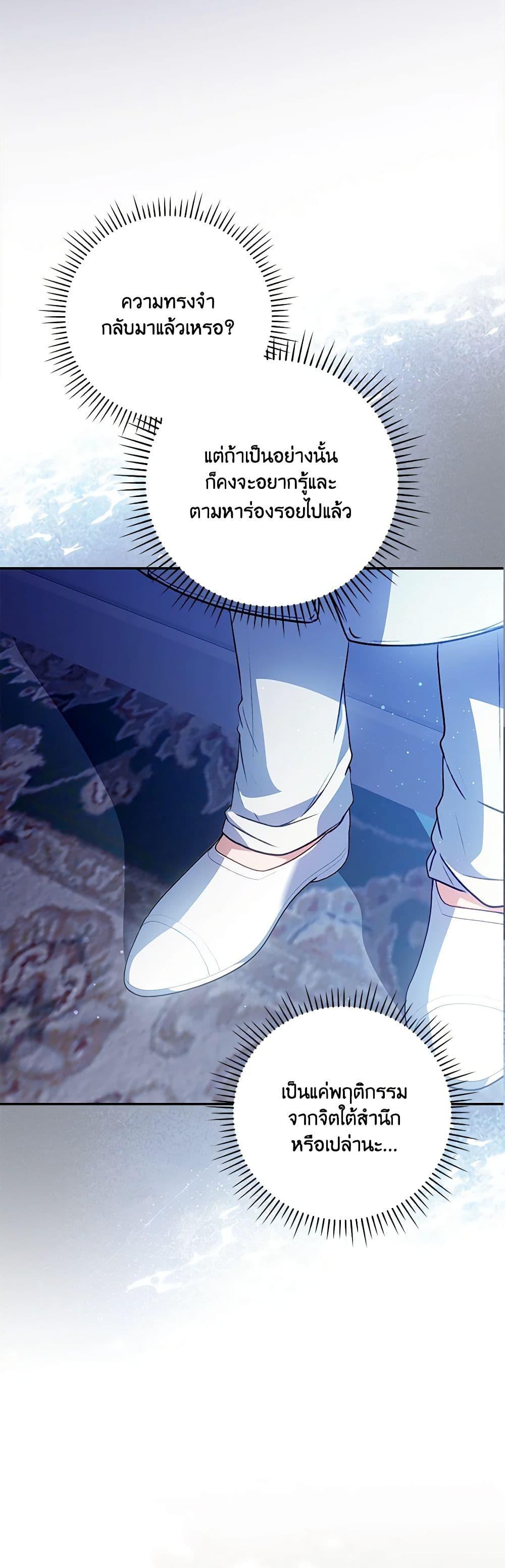 Manga-lc-com อ่านมังงะ อ่านการ์ตูน ออนไลน์ ฟรี I Became the Young Villain’s Sister-in-Law ตอนที่ 1 2 3 4 5 6 7 8 9 10 11 12 13 14 ฟรี ไม่มีโฆษณา Manga-lc - อ่าน มังงะ อ่าน การ์ตูน ออนไลน์ อ่านมังงะ ฟรี