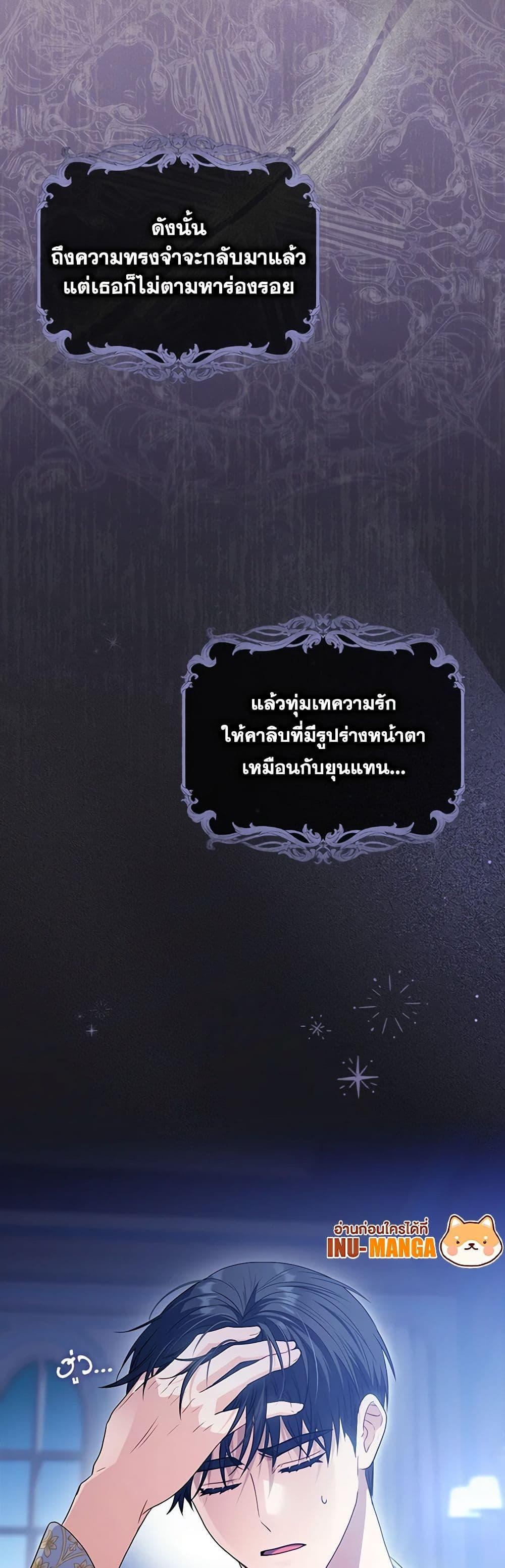 Manga-lc-com อ่านมังงะ อ่านการ์ตูน ออนไลน์ ฟรี I Became the Young Villain’s Sister-in-Law ตอนที่ 1 2 3 4 5 6 7 8 9 10 11 12 13 14 ฟรี ไม่มีโฆษณา Manga-lc - อ่าน มังงะ อ่าน การ์ตูน ออนไลน์ อ่านมังงะ ฟรี