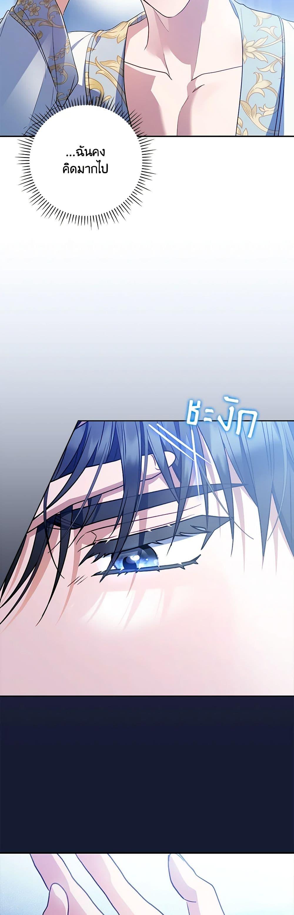 Manga-lc-com อ่านมังงะ อ่านการ์ตูน ออนไลน์ ฟรี I Became the Young Villain’s Sister-in-Law ตอนที่ 1 2 3 4 5 6 7 8 9 10 11 12 13 14 ฟรี ไม่มีโฆษณา Manga-lc - อ่าน มังงะ อ่าน การ์ตูน ออนไลน์ อ่านมังงะ ฟรี