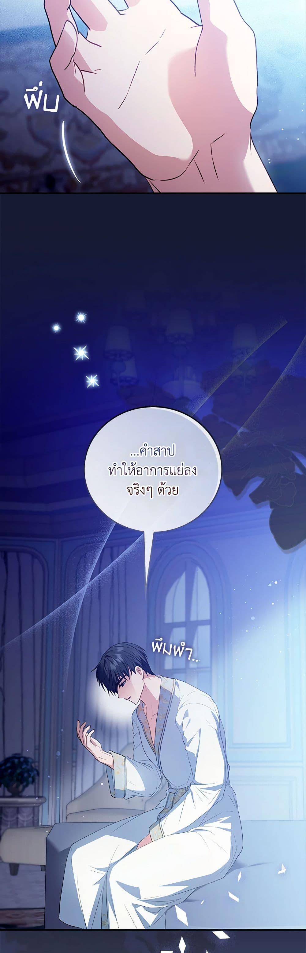 Manga-lc-com อ่านมังงะ อ่านการ์ตูน ออนไลน์ ฟรี I Became the Young Villain’s Sister-in-Law ตอนที่ 1 2 3 4 5 6 7 8 9 10 11 12 13 14 ฟรี ไม่มีโฆษณา Manga-lc - อ่าน มังงะ อ่าน การ์ตูน ออนไลน์ อ่านมังงะ ฟรี