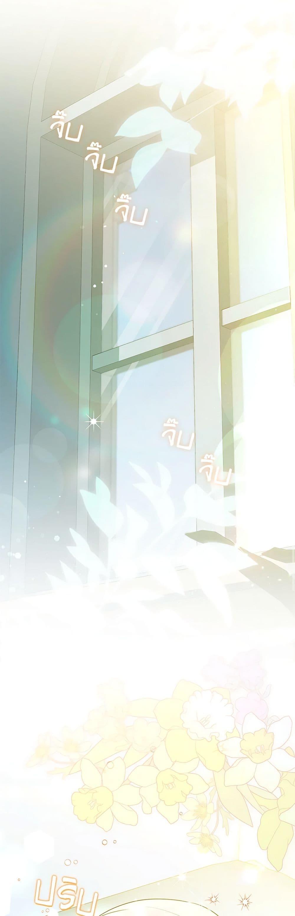 Manga-lc-com อ่านมังงะ อ่านการ์ตูน ออนไลน์ ฟรี I Became the Young Villain’s Sister-in-Law ตอนที่ 1 2 3 4 5 6 7 8 9 10 11 12 13 14 ฟรี ไม่มีโฆษณา Manga-lc - อ่าน มังงะ อ่าน การ์ตูน ออนไลน์ อ่านมังงะ ฟรี