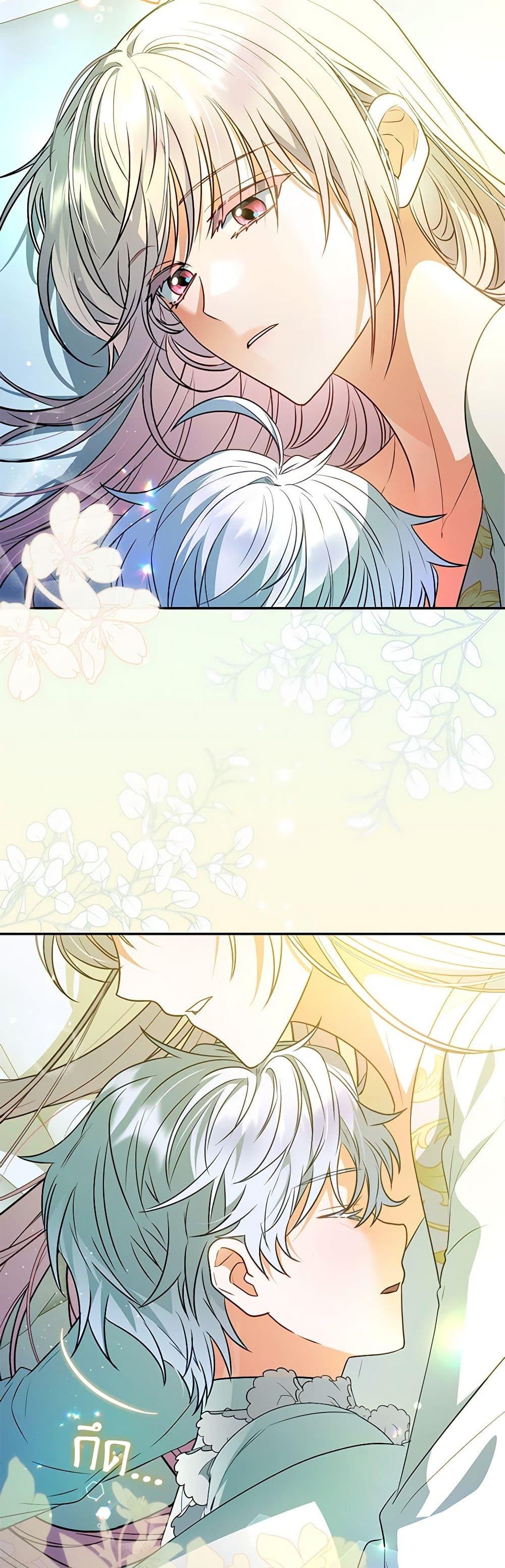 Manga-lc-com อ่านมังงะ อ่านการ์ตูน ออนไลน์ ฟรี I Became the Young Villain’s Sister-in-Law ตอนที่ 1 2 3 4 5 6 7 8 9 10 11 12 13 14 ฟรี ไม่มีโฆษณา Manga-lc - อ่าน มังงะ อ่าน การ์ตูน ออนไลน์ อ่านมังงะ ฟรี