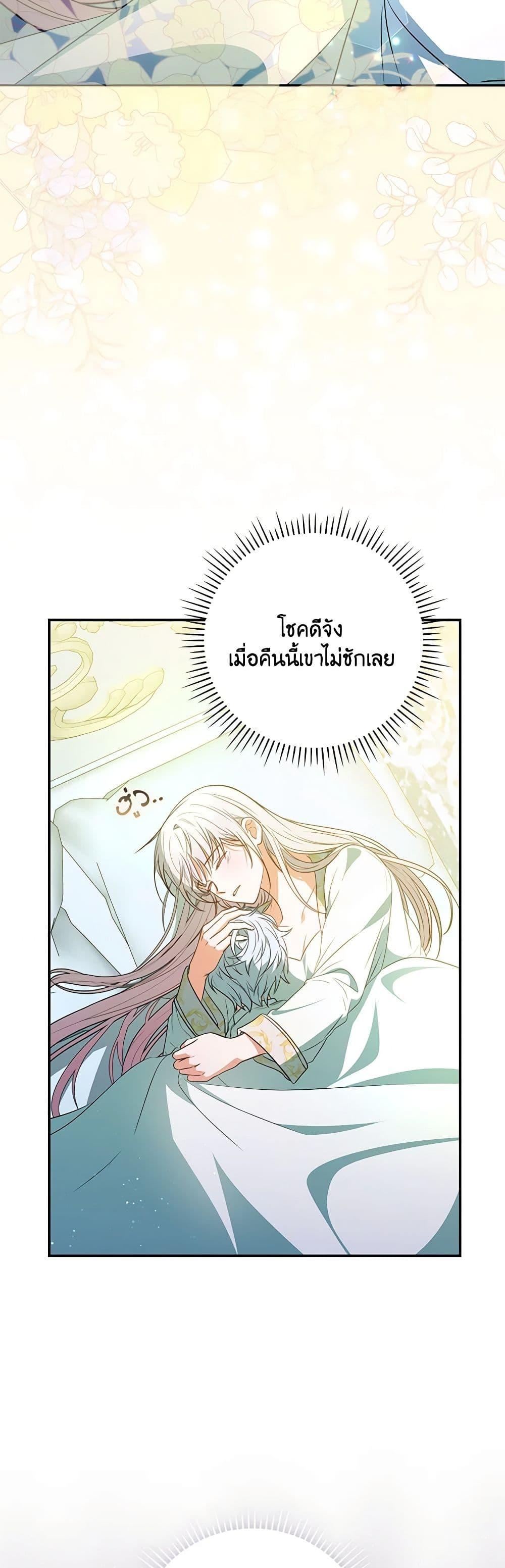 Manga-lc-com อ่านมังงะ อ่านการ์ตูน ออนไลน์ ฟรี I Became the Young Villain’s Sister-in-Law ตอนที่ 1 2 3 4 5 6 7 8 9 10 11 12 13 14 ฟรี ไม่มีโฆษณา Manga-lc - อ่าน มังงะ อ่าน การ์ตูน ออนไลน์ อ่านมังงะ ฟรี