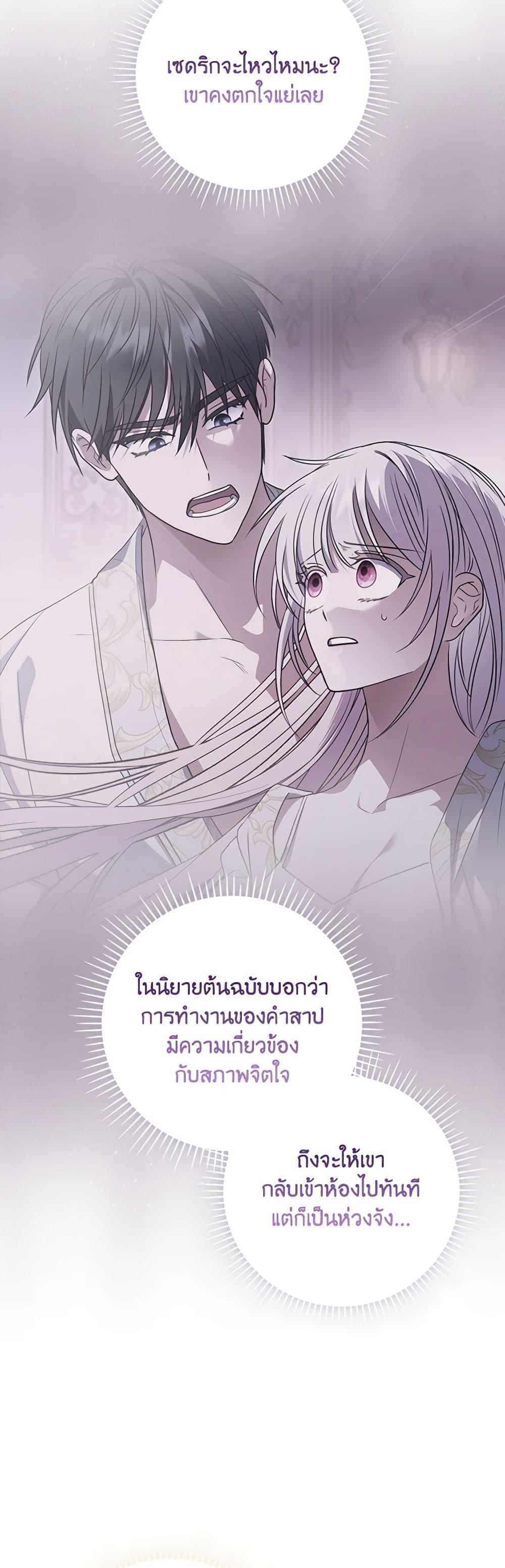 Manga-lc-com อ่านมังงะ อ่านการ์ตูน ออนไลน์ ฟรี I Became the Young Villain’s Sister-in-Law ตอนที่ 1 2 3 4 5 6 7 8 9 10 11 12 13 14 ฟรี ไม่มีโฆษณา Manga-lc - อ่าน มังงะ อ่าน การ์ตูน ออนไลน์ อ่านมังงะ ฟรี