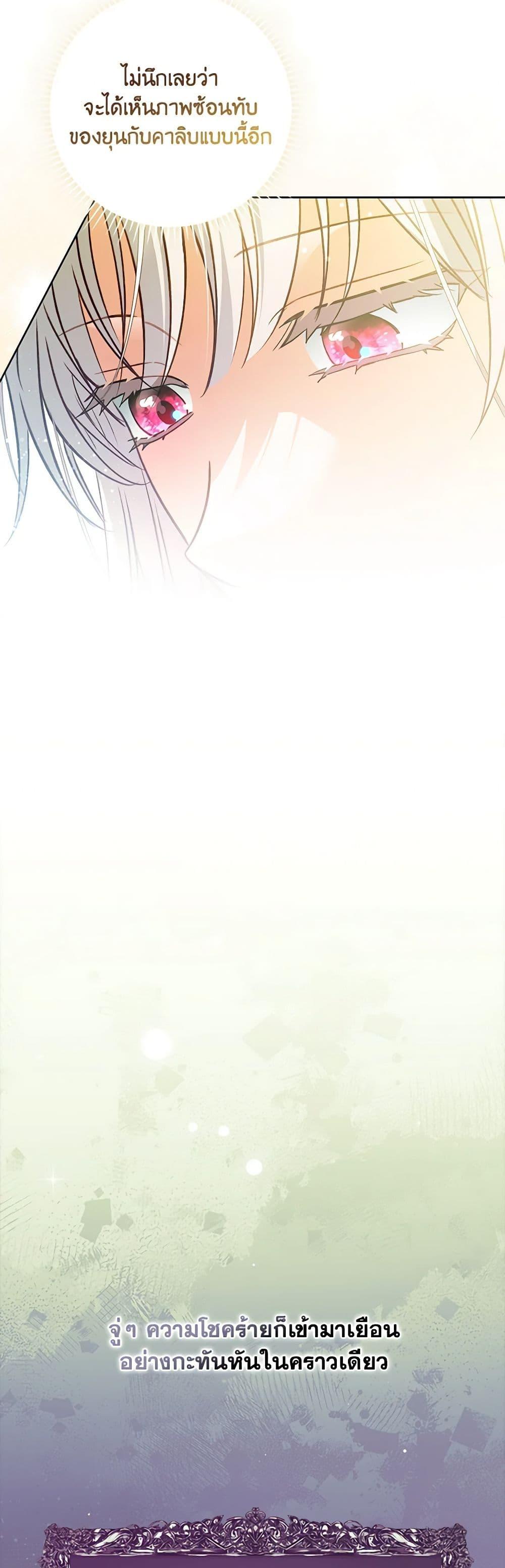 Manga-lc-com อ่านมังงะ อ่านการ์ตูน ออนไลน์ ฟรี I Became the Young Villain’s Sister-in-Law ตอนที่ 1 2 3 4 5 6 7 8 9 10 11 12 13 14 ฟรี ไม่มีโฆษณา Manga-lc - อ่าน มังงะ อ่าน การ์ตูน ออนไลน์ อ่านมังงะ ฟรี