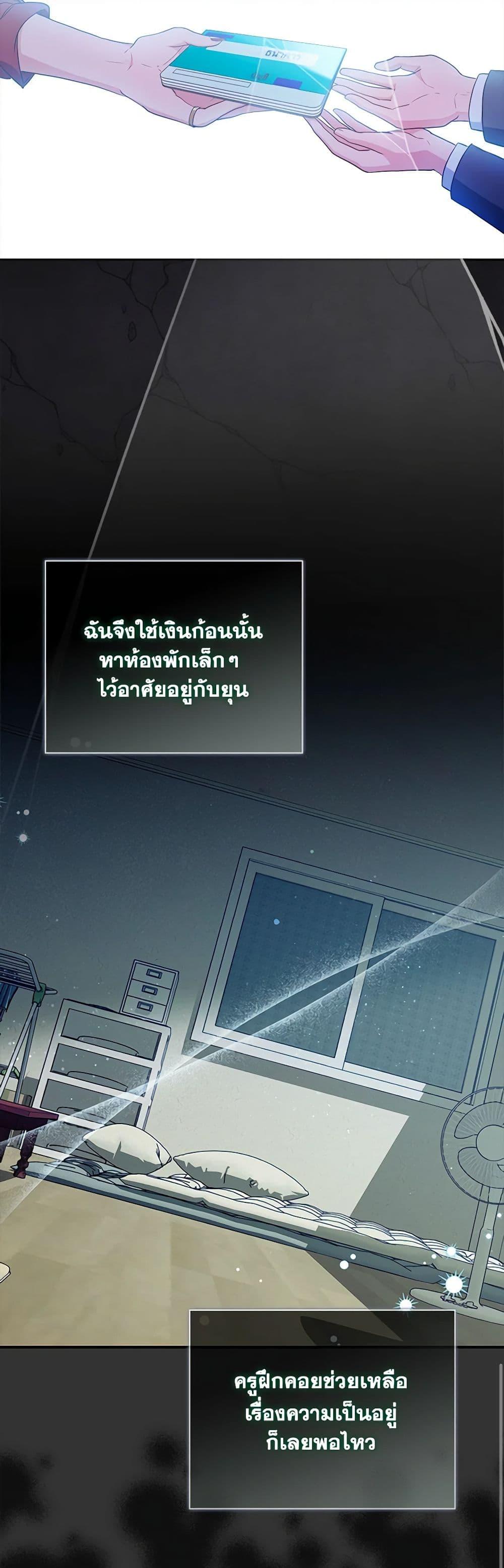 Manga-lc-com อ่านมังงะ อ่านการ์ตูน ออนไลน์ ฟรี I Became the Young Villain’s Sister-in-Law ตอนที่ 1 2 3 4 5 6 7 8 9 10 11 12 13 14 ฟรี ไม่มีโฆษณา Manga-lc - อ่าน มังงะ อ่าน การ์ตูน ออนไลน์ อ่านมังงะ ฟรี