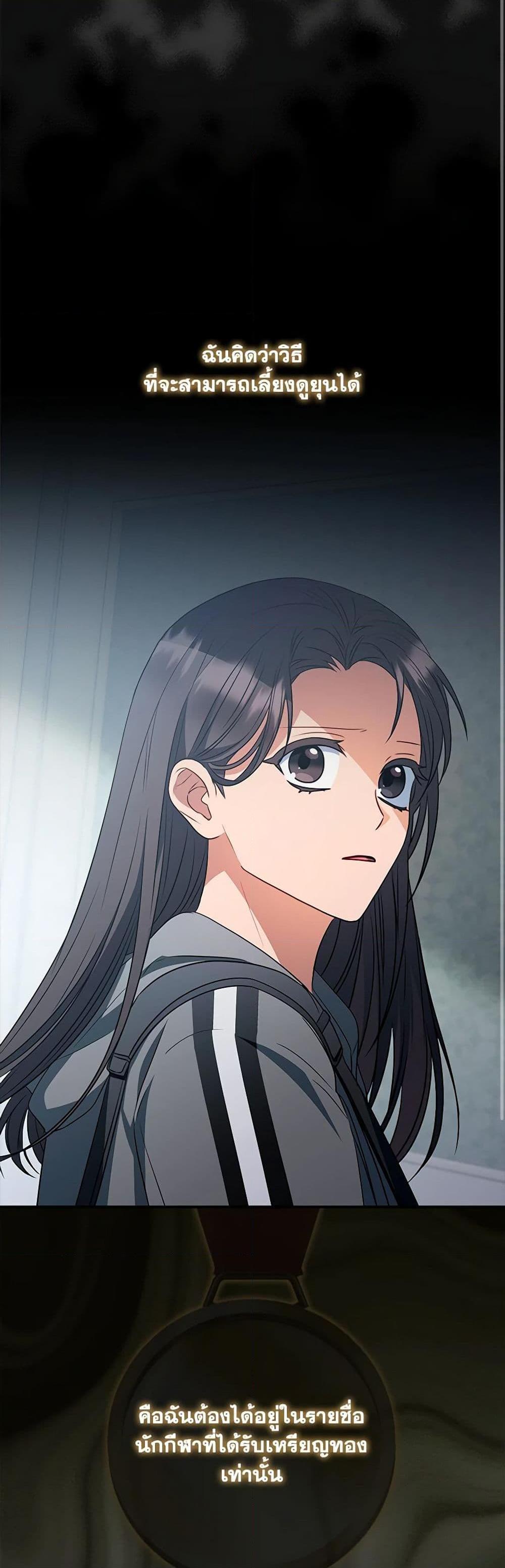 Manga-lc-com อ่านมังงะ อ่านการ์ตูน ออนไลน์ ฟรี I Became the Young Villain’s Sister-in-Law ตอนที่ 1 2 3 4 5 6 7 8 9 10 11 12 13 14 ฟรี ไม่มีโฆษณา Manga-lc - อ่าน มังงะ อ่าน การ์ตูน ออนไลน์ อ่านมังงะ ฟรี