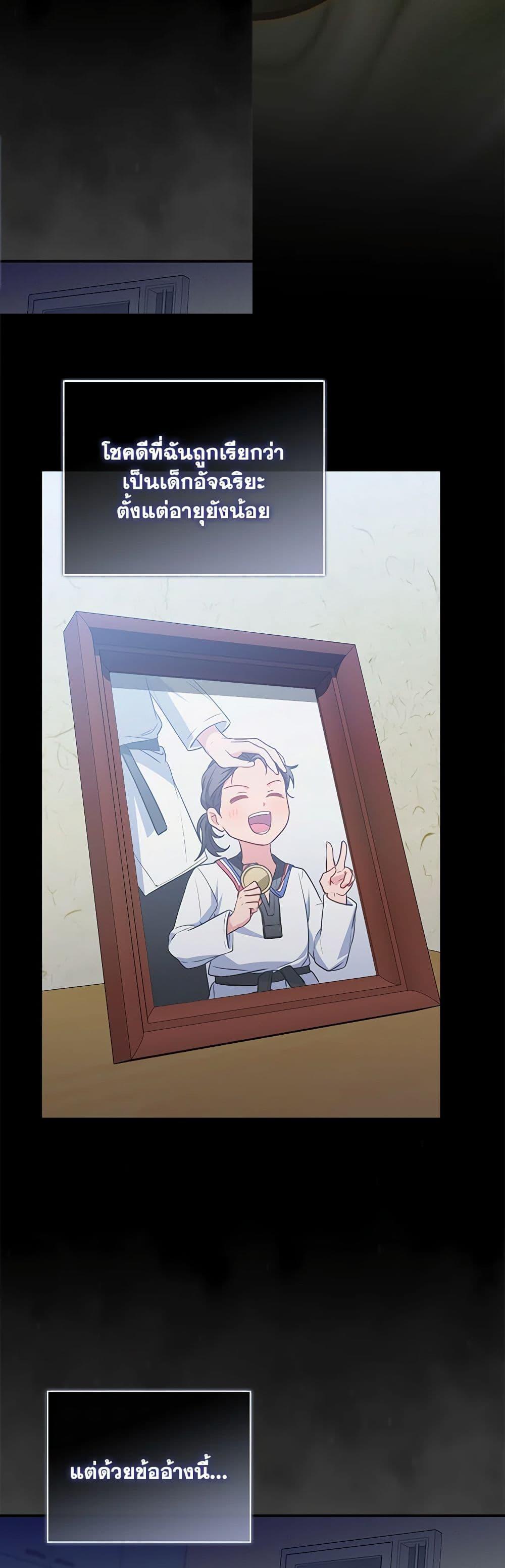 Manga-lc-com อ่านมังงะ อ่านการ์ตูน ออนไลน์ ฟรี I Became the Young Villain’s Sister-in-Law ตอนที่ 1 2 3 4 5 6 7 8 9 10 11 12 13 14 ฟรี ไม่มีโฆษณา Manga-lc - อ่าน มังงะ อ่าน การ์ตูน ออนไลน์ อ่านมังงะ ฟรี