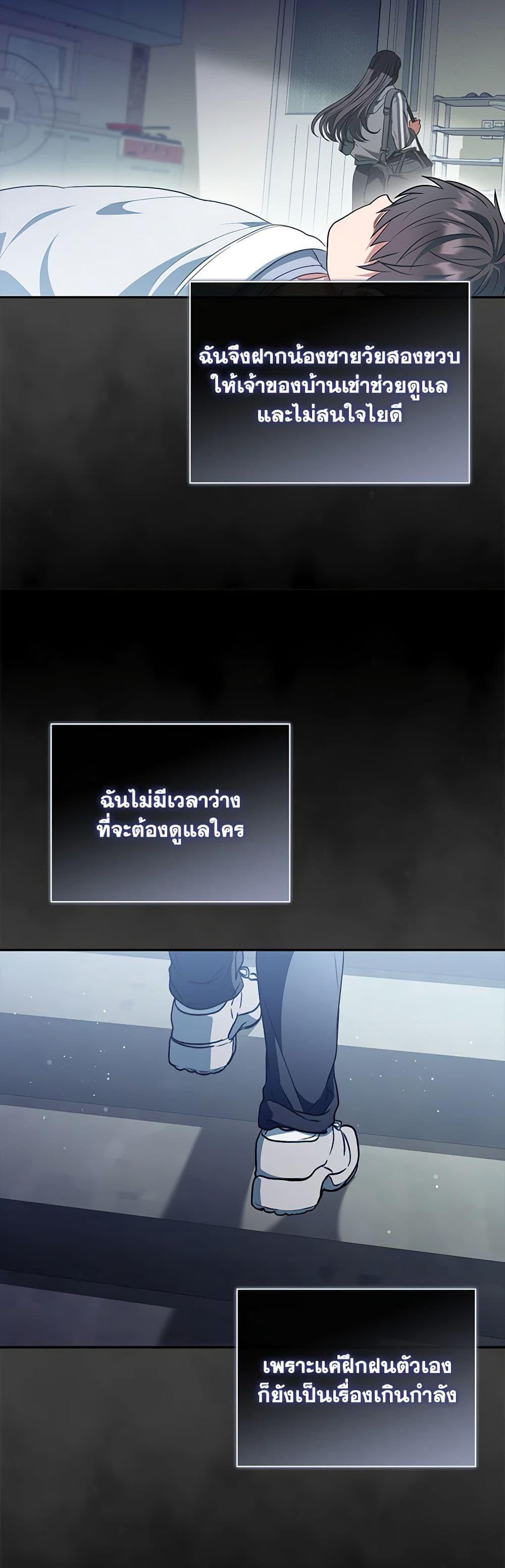 Manga-lc-com อ่านมังงะ อ่านการ์ตูน ออนไลน์ ฟรี I Became the Young Villain’s Sister-in-Law ตอนที่ 1 2 3 4 5 6 7 8 9 10 11 12 13 14 ฟรี ไม่มีโฆษณา Manga-lc - อ่าน มังงะ อ่าน การ์ตูน ออนไลน์ อ่านมังงะ ฟรี