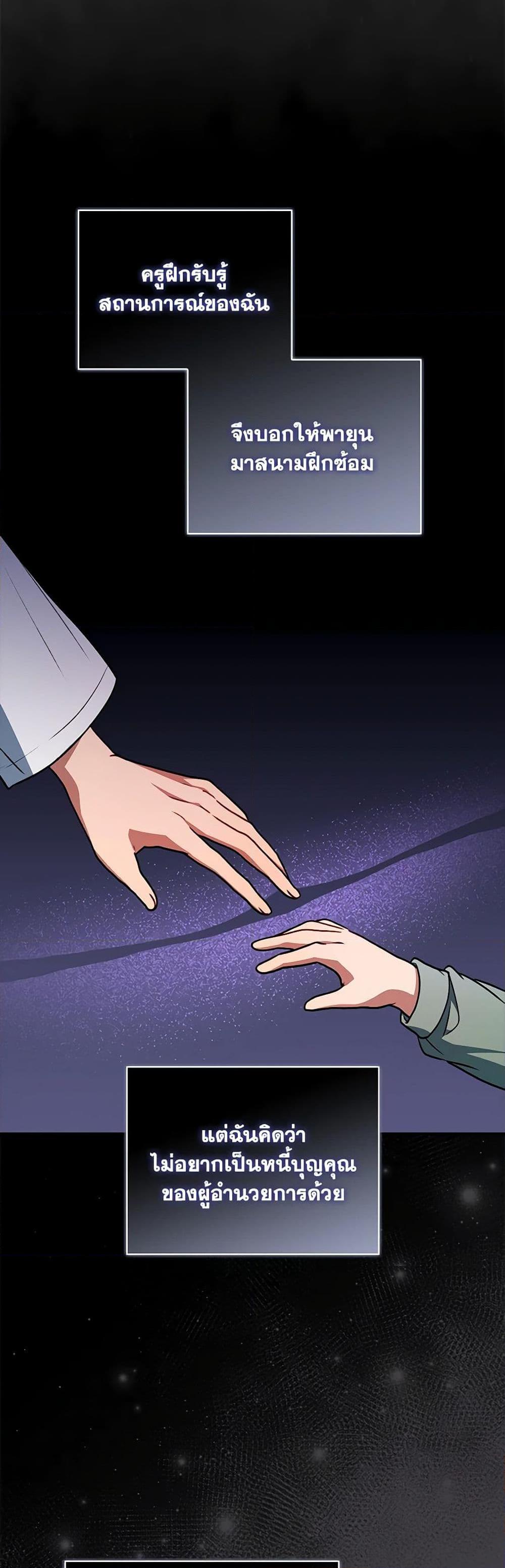 Manga-lc-com อ่านมังงะ อ่านการ์ตูน ออนไลน์ ฟรี I Became the Young Villain’s Sister-in-Law ตอนที่ 1 2 3 4 5 6 7 8 9 10 11 12 13 14 ฟรี ไม่มีโฆษณา Manga-lc - อ่าน มังงะ อ่าน การ์ตูน ออนไลน์ อ่านมังงะ ฟรี