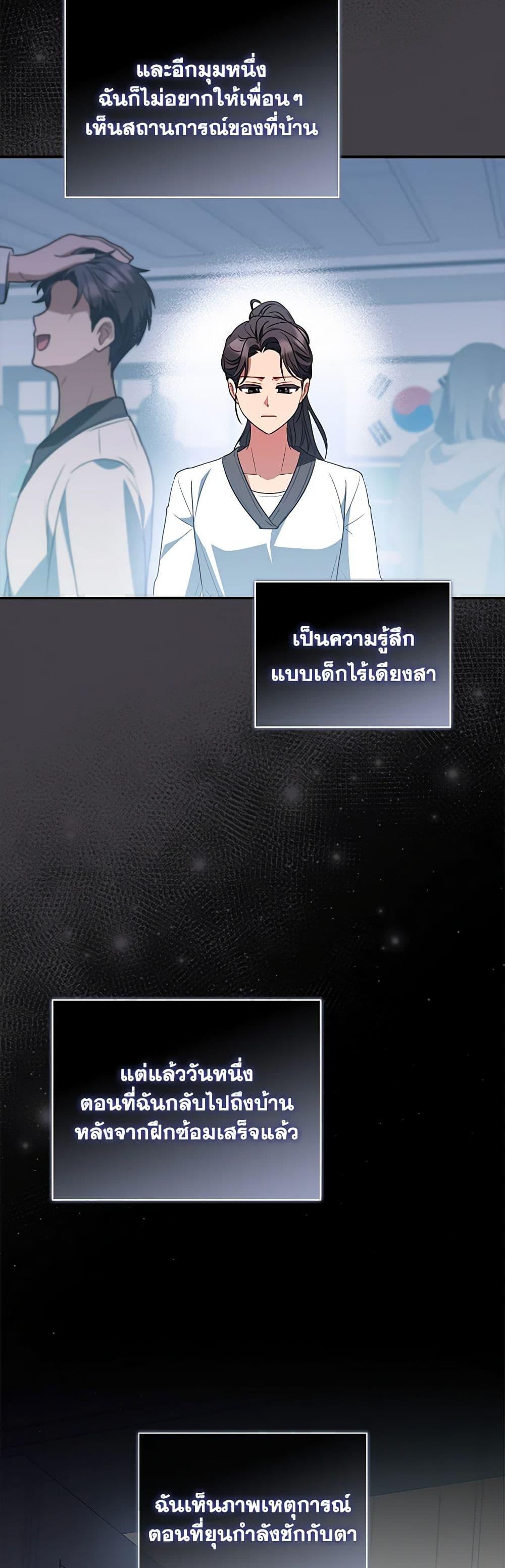 Manga-lc-com อ่านมังงะ อ่านการ์ตูน ออนไลน์ ฟรี I Became the Young Villain’s Sister-in-Law ตอนที่ 1 2 3 4 5 6 7 8 9 10 11 12 13 14 ฟรี ไม่มีโฆษณา Manga-lc - อ่าน มังงะ อ่าน การ์ตูน ออนไลน์ อ่านมังงะ ฟรี