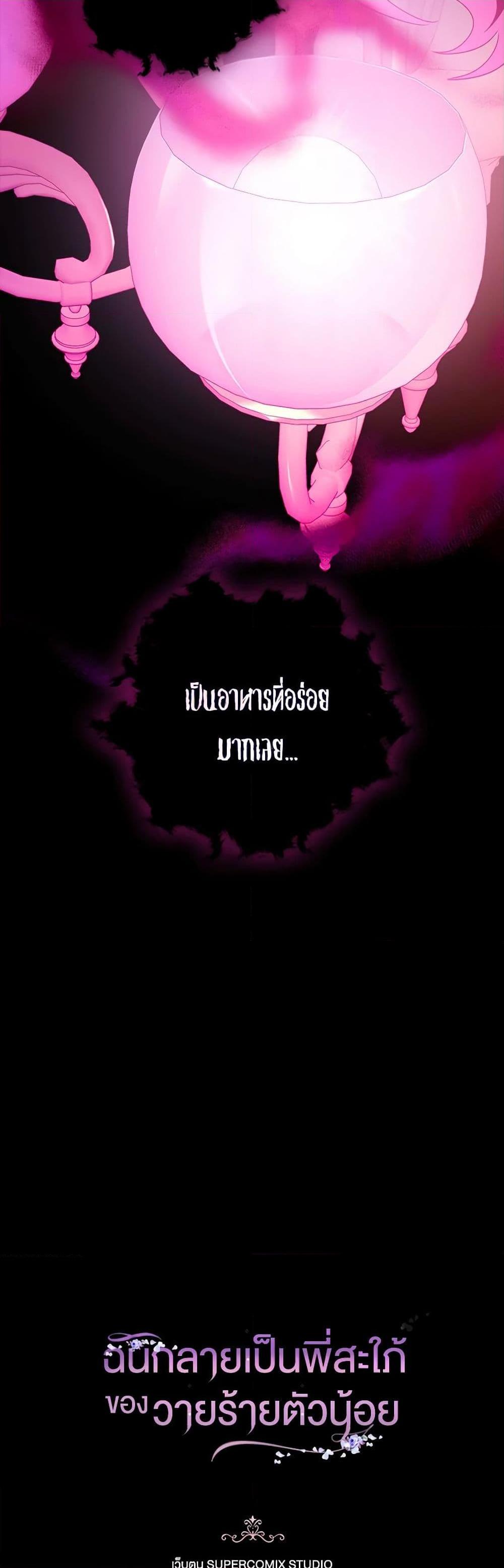 Manga-lc-com อ่านมังงะ อ่านการ์ตูน ออนไลน์ ฟรี I Became the Young Villain’s Sister-in-Law ตอนที่ 1 2 3 4 5 6 7 8 9 10 11 12 13 14 ฟรี ไม่มีโฆษณา Manga-lc - อ่าน มังงะ อ่าน การ์ตูน ออนไลน์ อ่านมังงะ ฟรี