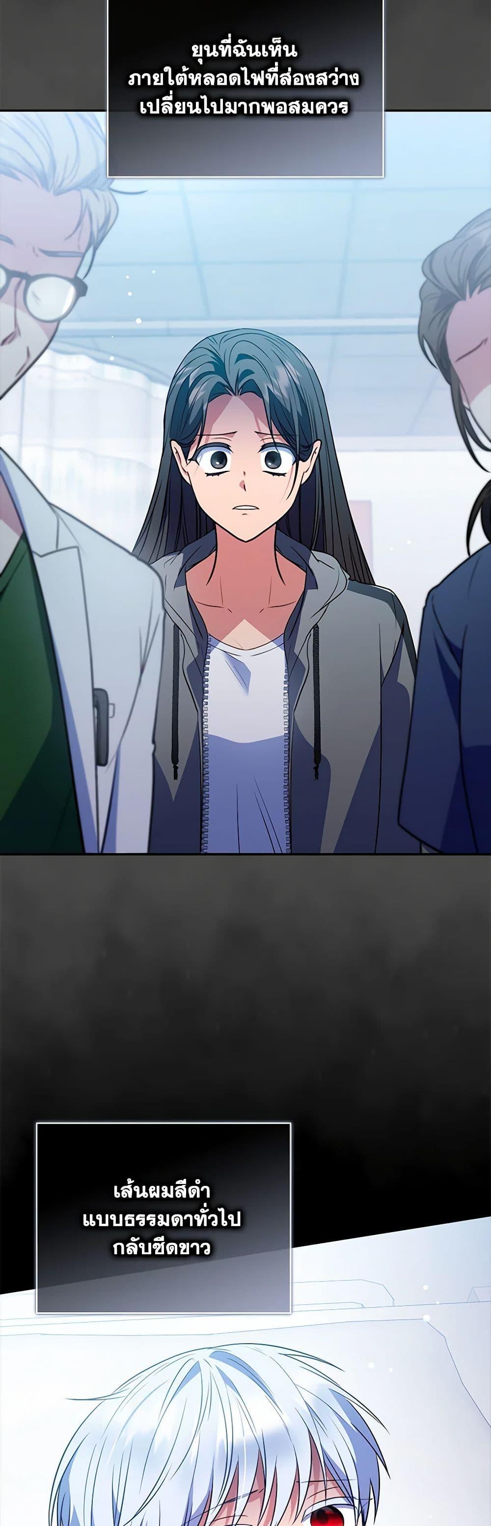 Manga-lc-com อ่านมังงะ อ่านการ์ตูน ออนไลน์ ฟรี I Became the Young Villain’s Sister-in-Law ตอนที่ 1 2 3 4 5 6 7 8 9 10 11 12 13 14 ฟรี ไม่มีโฆษณา Manga-lc - อ่าน มังงะ อ่าน การ์ตูน ออนไลน์ อ่านมังงะ ฟรี