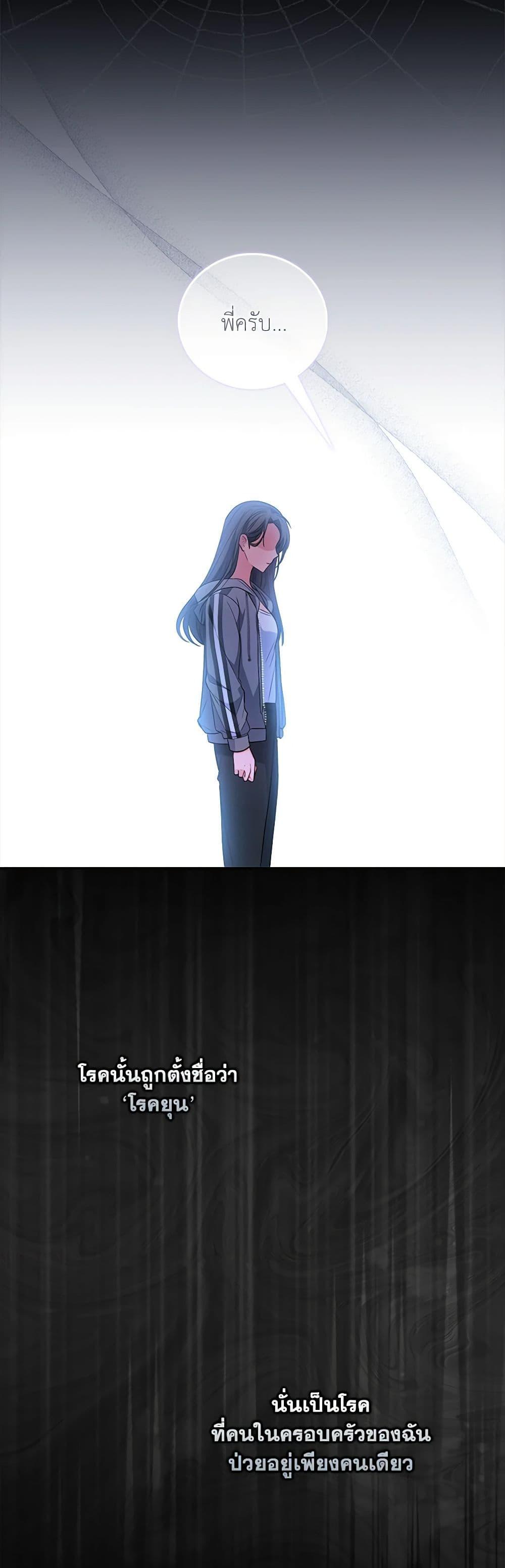 Manga-lc-com อ่านมังงะ อ่านการ์ตูน ออนไลน์ ฟรี I Became the Young Villain’s Sister-in-Law ตอนที่ 1 2 3 4 5 6 7 8 9 10 11 12 13 14 ฟรี ไม่มีโฆษณา Manga-lc - อ่าน มังงะ อ่าน การ์ตูน ออนไลน์ อ่านมังงะ ฟรี