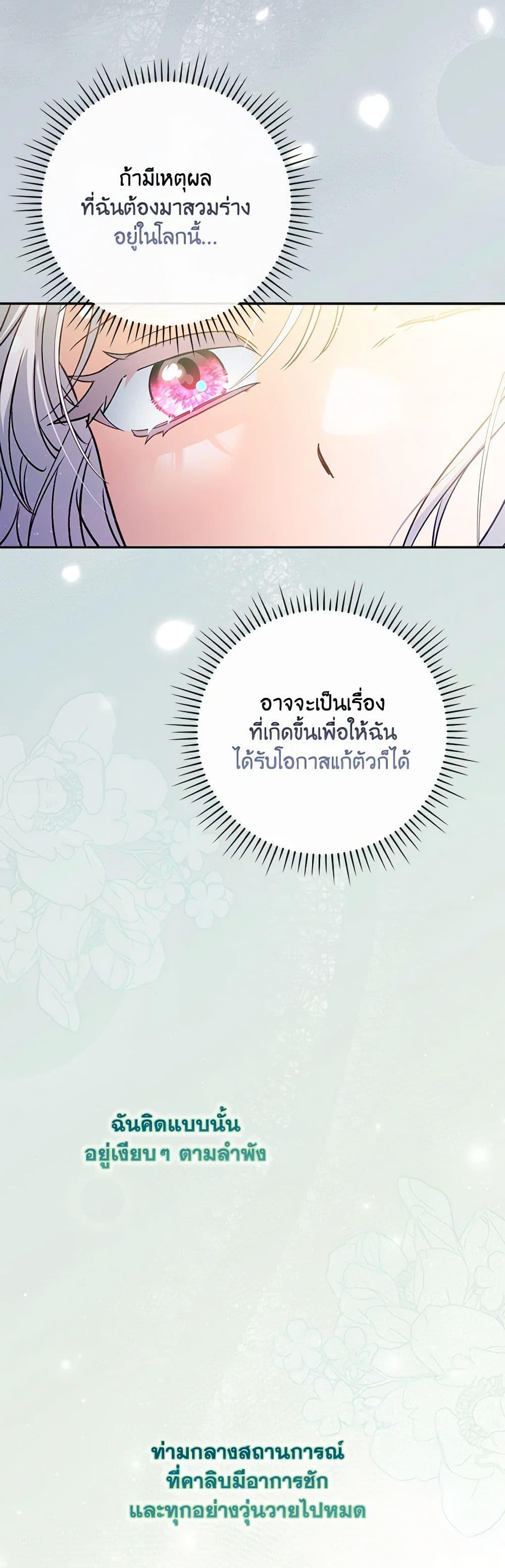 Manga-lc-com อ่านมังงะ อ่านการ์ตูน ออนไลน์ ฟรี I Became the Young Villain’s Sister-in-Law ตอนที่ 1 2 3 4 5 6 7 8 9 10 11 12 13 14 ฟรี ไม่มีโฆษณา Manga-lc - อ่าน มังงะ อ่าน การ์ตูน ออนไลน์ อ่านมังงะ ฟรี
