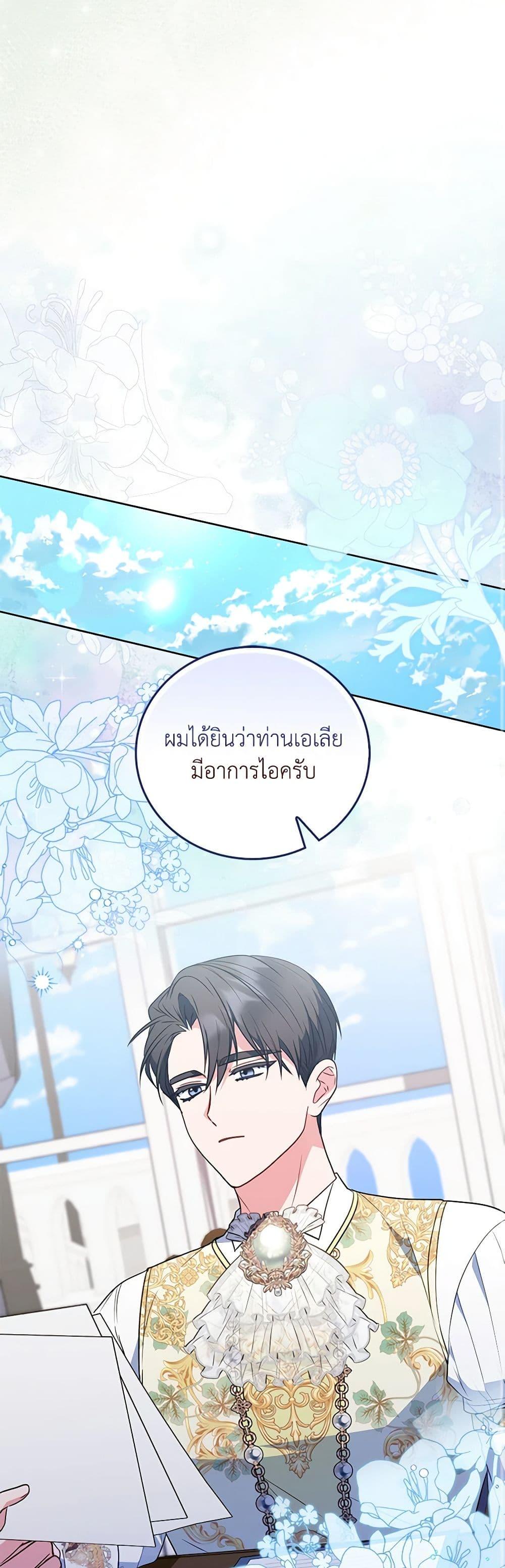 Manga-lc-com อ่านมังงะ อ่านการ์ตูน ออนไลน์ ฟรี I Became the Young Villain’s Sister-in-Law ตอนที่ 1 2 3 4 5 6 7 8 9 10 11 12 13 14 ฟรี ไม่มีโฆษณา Manga-lc - อ่าน มังงะ อ่าน การ์ตูน ออนไลน์ อ่านมังงะ ฟรี