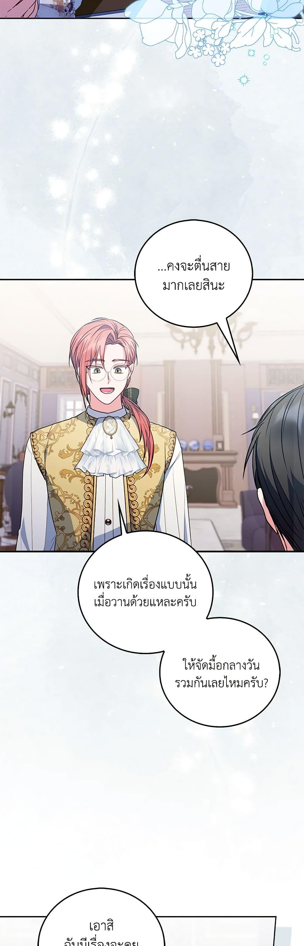 Manga-lc-com อ่านมังงะ อ่านการ์ตูน ออนไลน์ ฟรี I Became the Young Villain’s Sister-in-Law ตอนที่ 1 2 3 4 5 6 7 8 9 10 11 12 13 14 ฟรี ไม่มีโฆษณา Manga-lc - อ่าน มังงะ อ่าน การ์ตูน ออนไลน์ อ่านมังงะ ฟรี