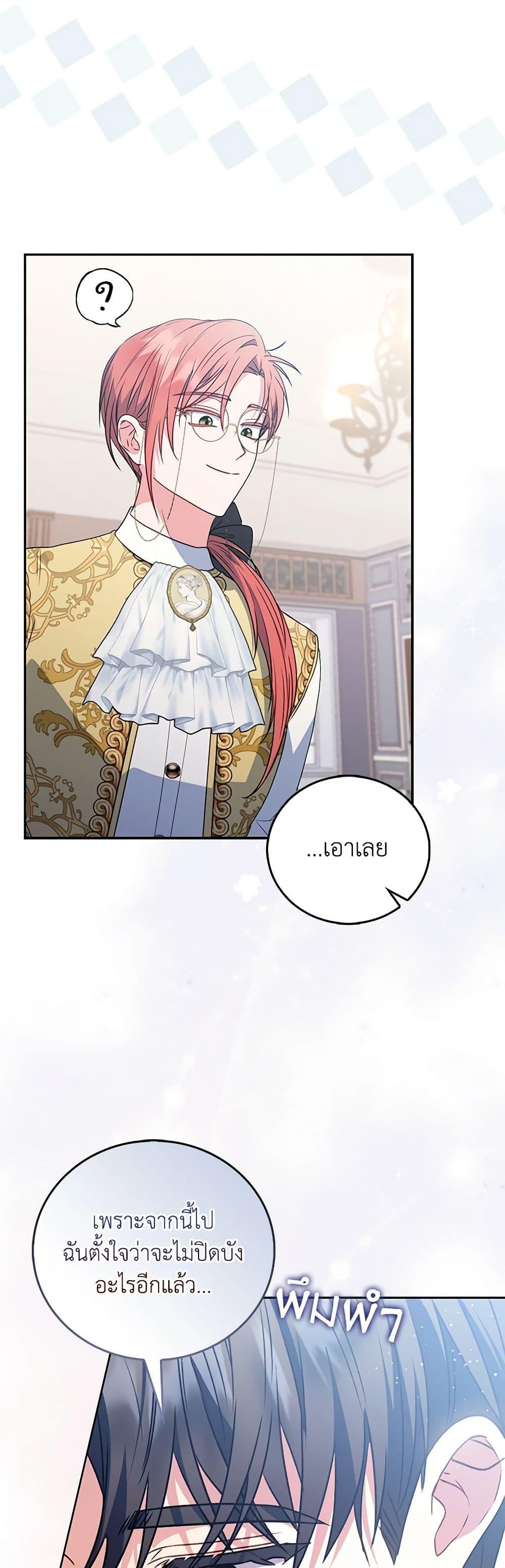 Manga-lc-com อ่านมังงะ อ่านการ์ตูน ออนไลน์ ฟรี I Became the Young Villain’s Sister-in-Law ตอนที่ 1 2 3 4 5 6 7 8 9 10 11 12 13 14 ฟรี ไม่มีโฆษณา Manga-lc - อ่าน มังงะ อ่าน การ์ตูน ออนไลน์ อ่านมังงะ ฟรี