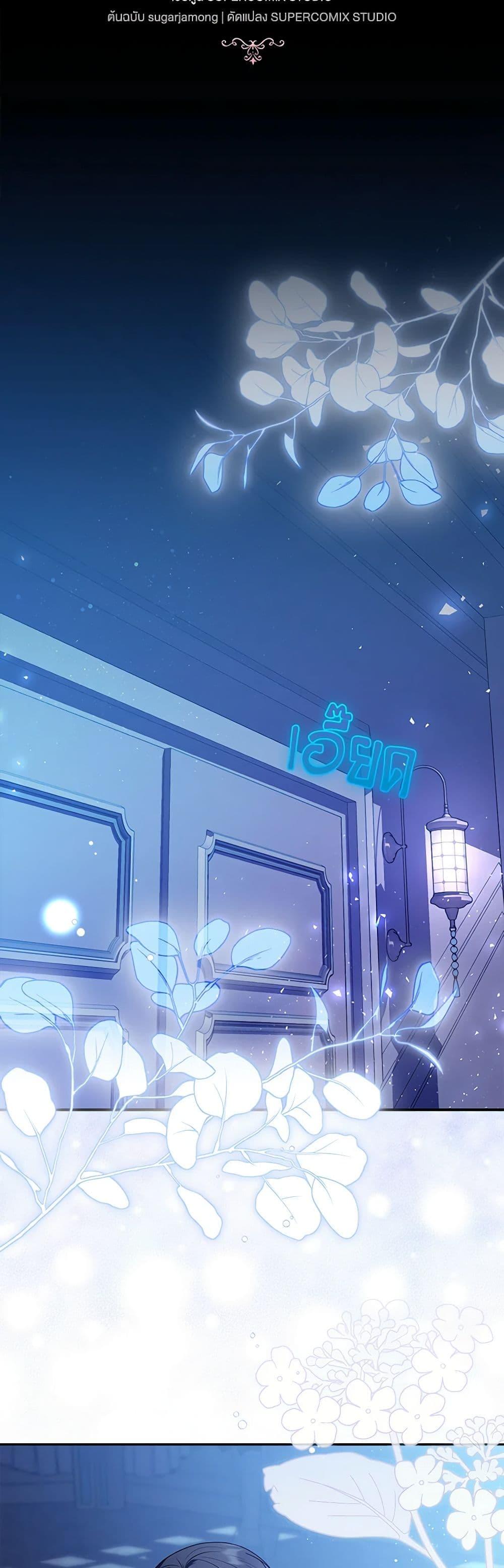 Manga-lc-com อ่านมังงะ อ่านการ์ตูน ออนไลน์ ฟรี I Became the Young Villain’s Sister-in-Law ตอนที่ 1 2 3 4 5 6 7 8 9 10 11 12 13 14 ฟรี ไม่มีโฆษณา Manga-lc - อ่าน มังงะ อ่าน การ์ตูน ออนไลน์ อ่านมังงะ ฟรี