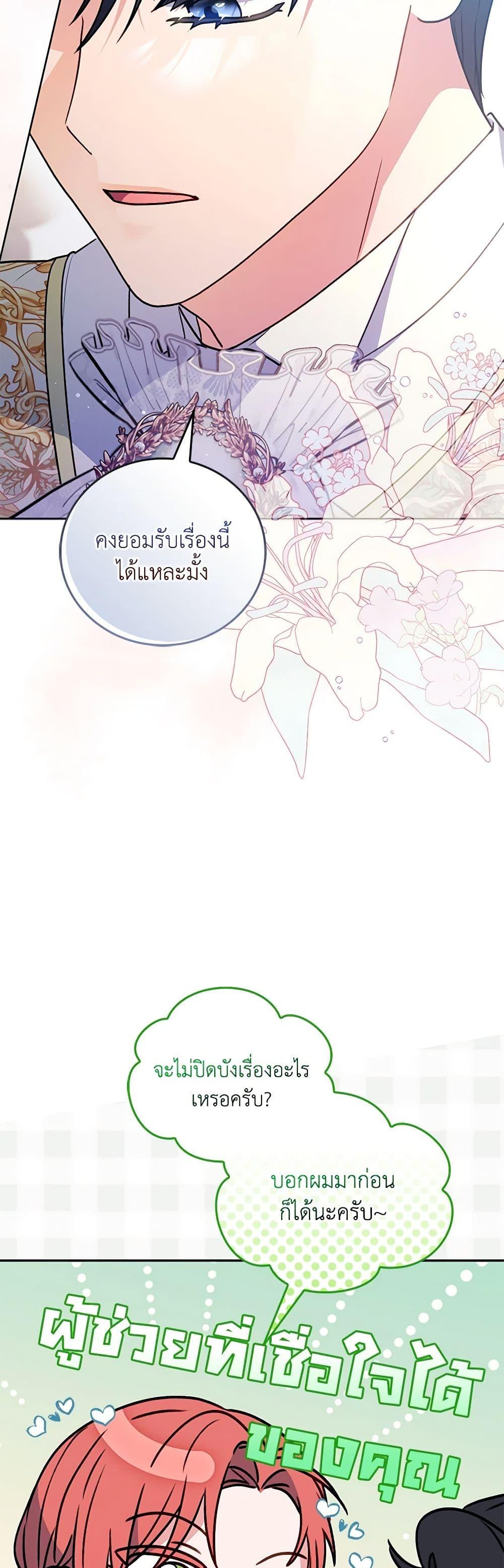 Manga-lc-com อ่านมังงะ อ่านการ์ตูน ออนไลน์ ฟรี I Became the Young Villain’s Sister-in-Law ตอนที่ 1 2 3 4 5 6 7 8 9 10 11 12 13 14 ฟรี ไม่มีโฆษณา Manga-lc - อ่าน มังงะ อ่าน การ์ตูน ออนไลน์ อ่านมังงะ ฟรี