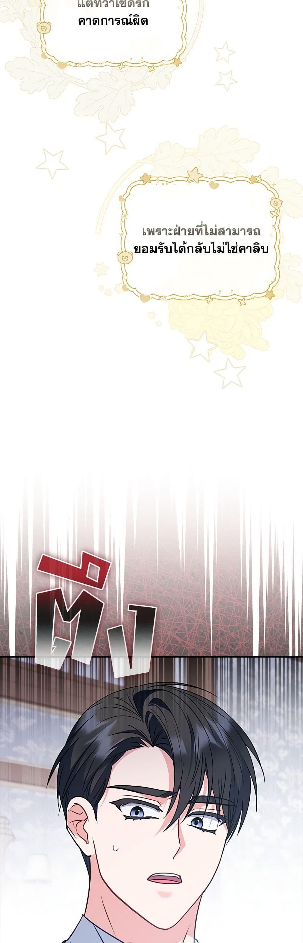 Manga-lc-com อ่านมังงะ อ่านการ์ตูน ออนไลน์ ฟรี I Became the Young Villain’s Sister-in-Law ตอนที่ 1 2 3 4 5 6 7 8 9 10 11 12 13 14 ฟรี ไม่มีโฆษณา Manga-lc - อ่าน มังงะ อ่าน การ์ตูน ออนไลน์ อ่านมังงะ ฟรี