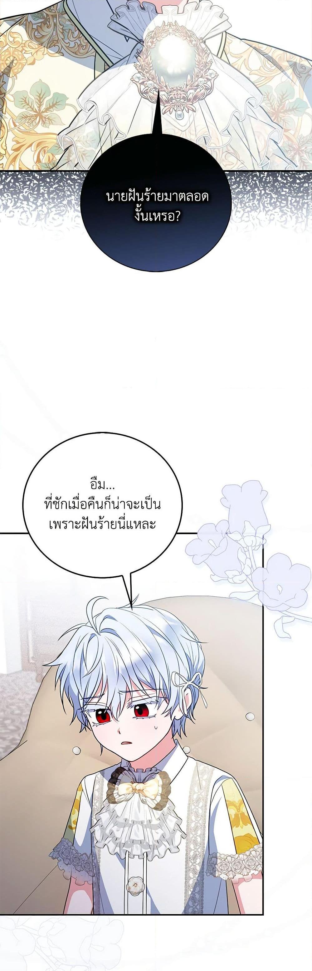 Manga-lc-com อ่านมังงะ อ่านการ์ตูน ออนไลน์ ฟรี I Became the Young Villain’s Sister-in-Law ตอนที่ 1 2 3 4 5 6 7 8 9 10 11 12 13 14 ฟรี ไม่มีโฆษณา Manga-lc - อ่าน มังงะ อ่าน การ์ตูน ออนไลน์ อ่านมังงะ ฟรี