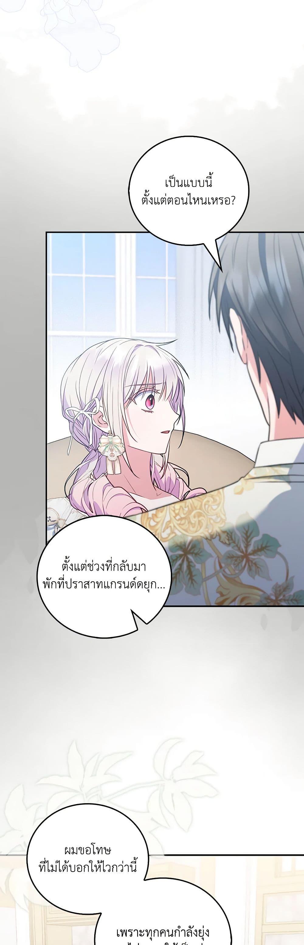 Manga-lc-com อ่านมังงะ อ่านการ์ตูน ออนไลน์ ฟรี I Became the Young Villain’s Sister-in-Law ตอนที่ 1 2 3 4 5 6 7 8 9 10 11 12 13 14 ฟรี ไม่มีโฆษณา Manga-lc - อ่าน มังงะ อ่าน การ์ตูน ออนไลน์ อ่านมังงะ ฟรี