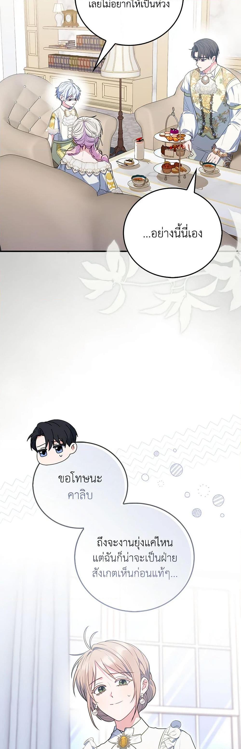 Manga-lc-com อ่านมังงะ อ่านการ์ตูน ออนไลน์ ฟรี I Became the Young Villain’s Sister-in-Law ตอนที่ 1 2 3 4 5 6 7 8 9 10 11 12 13 14 ฟรี ไม่มีโฆษณา Manga-lc - อ่าน มังงะ อ่าน การ์ตูน ออนไลน์ อ่านมังงะ ฟรี