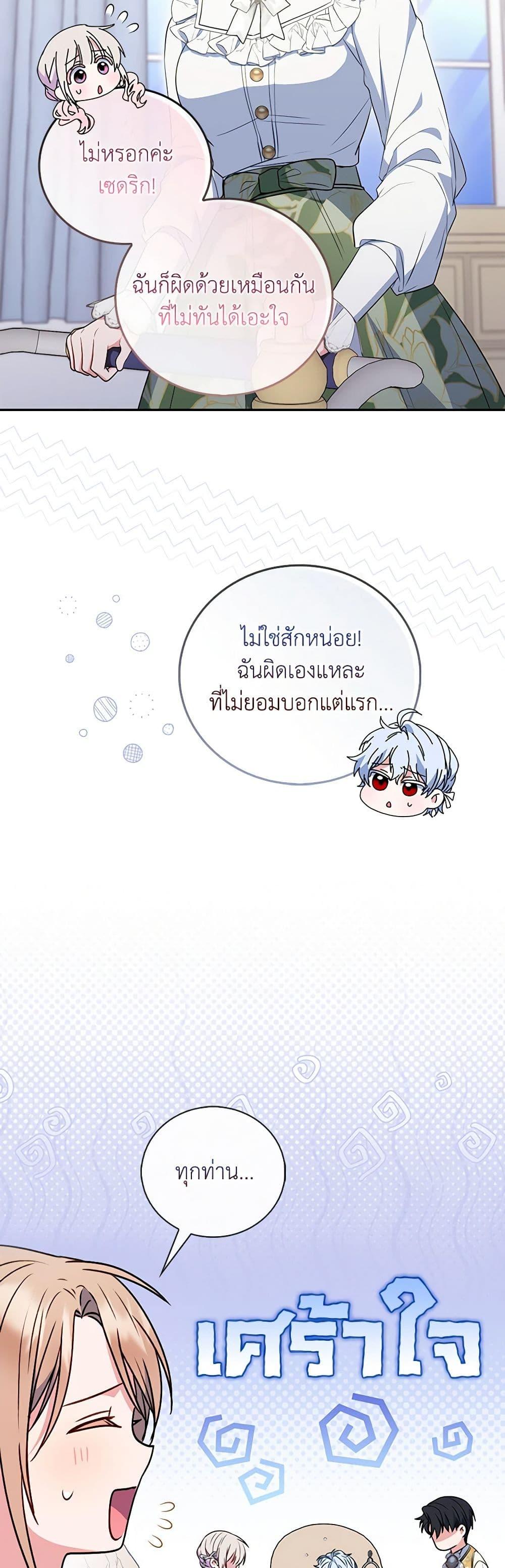 Manga-lc-com อ่านมังงะ อ่านการ์ตูน ออนไลน์ ฟรี I Became the Young Villain’s Sister-in-Law ตอนที่ 1 2 3 4 5 6 7 8 9 10 11 12 13 14 ฟรี ไม่มีโฆษณา Manga-lc - อ่าน มังงะ อ่าน การ์ตูน ออนไลน์ อ่านมังงะ ฟรี