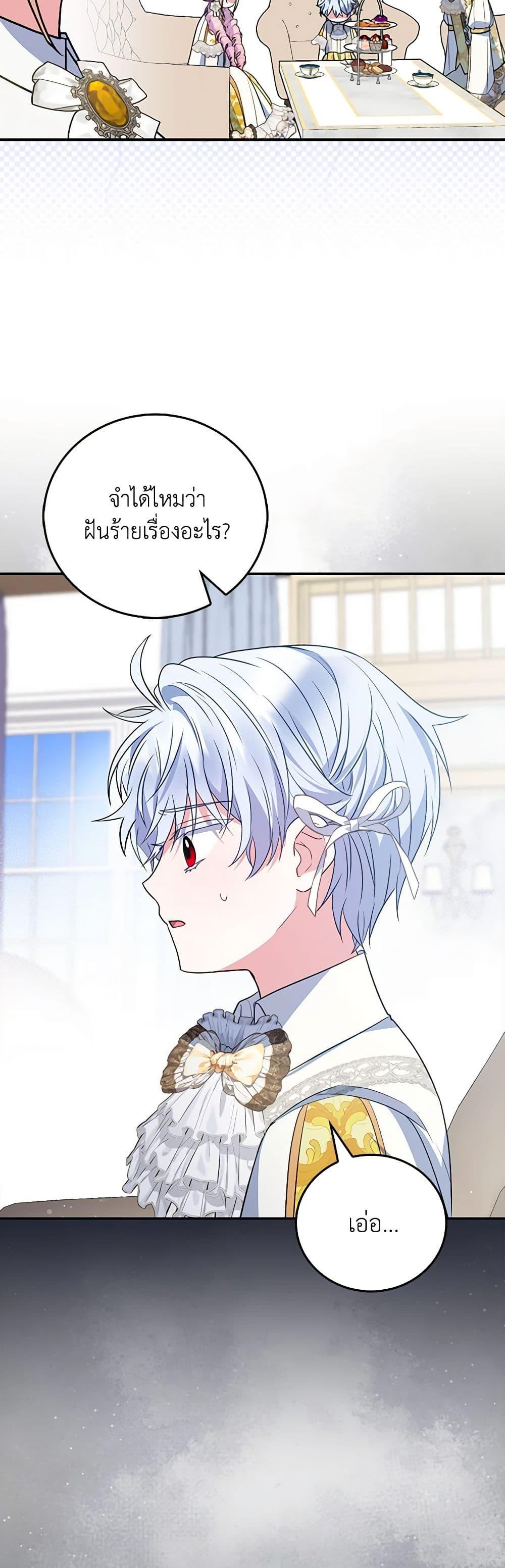 Manga-lc-com อ่านมังงะ อ่านการ์ตูน ออนไลน์ ฟรี I Became the Young Villain’s Sister-in-Law ตอนที่ 1 2 3 4 5 6 7 8 9 10 11 12 13 14 ฟรี ไม่มีโฆษณา Manga-lc - อ่าน มังงะ อ่าน การ์ตูน ออนไลน์ อ่านมังงะ ฟรี