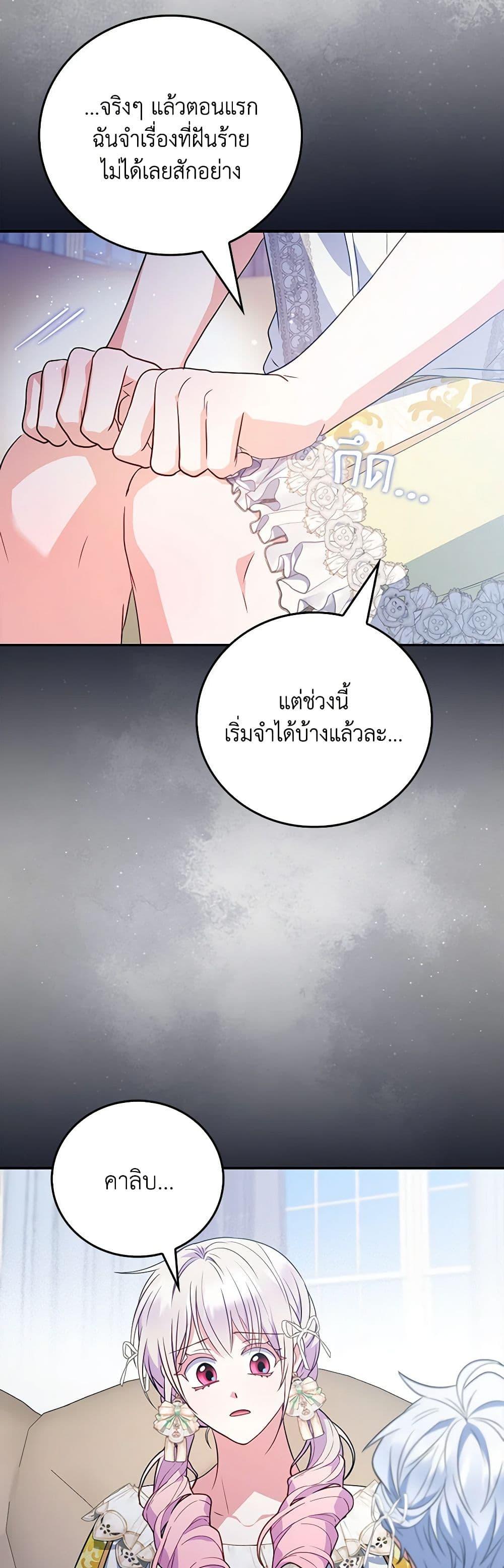 Manga-lc-com อ่านมังงะ อ่านการ์ตูน ออนไลน์ ฟรี I Became the Young Villain’s Sister-in-Law ตอนที่ 1 2 3 4 5 6 7 8 9 10 11 12 13 14 ฟรี ไม่มีโฆษณา Manga-lc - อ่าน มังงะ อ่าน การ์ตูน ออนไลน์ อ่านมังงะ ฟรี