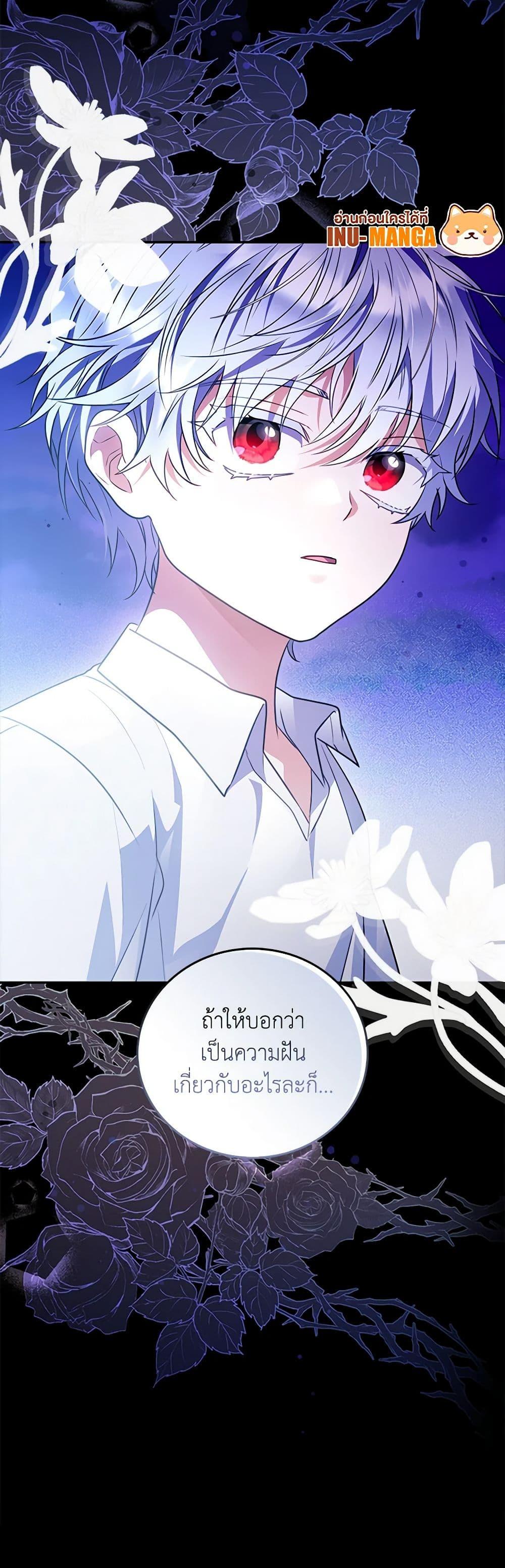 Manga-lc-com อ่านมังงะ อ่านการ์ตูน ออนไลน์ ฟรี I Became the Young Villain’s Sister-in-Law ตอนที่ 1 2 3 4 5 6 7 8 9 10 11 12 13 14 ฟรี ไม่มีโฆษณา Manga-lc - อ่าน มังงะ อ่าน การ์ตูน ออนไลน์ อ่านมังงะ ฟรี