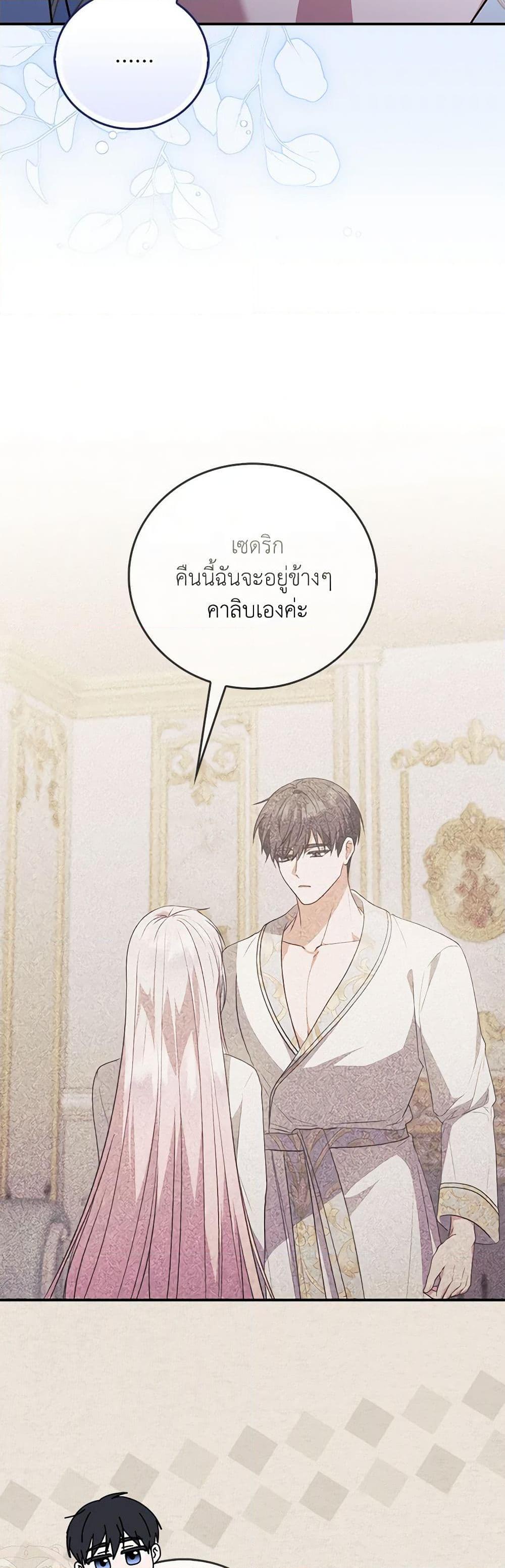 Manga-lc-com อ่านมังงะ อ่านการ์ตูน ออนไลน์ ฟรี I Became the Young Villain’s Sister-in-Law ตอนที่ 1 2 3 4 5 6 7 8 9 10 11 12 13 14 ฟรี ไม่มีโฆษณา Manga-lc - อ่าน มังงะ อ่าน การ์ตูน ออนไลน์ อ่านมังงะ ฟรี