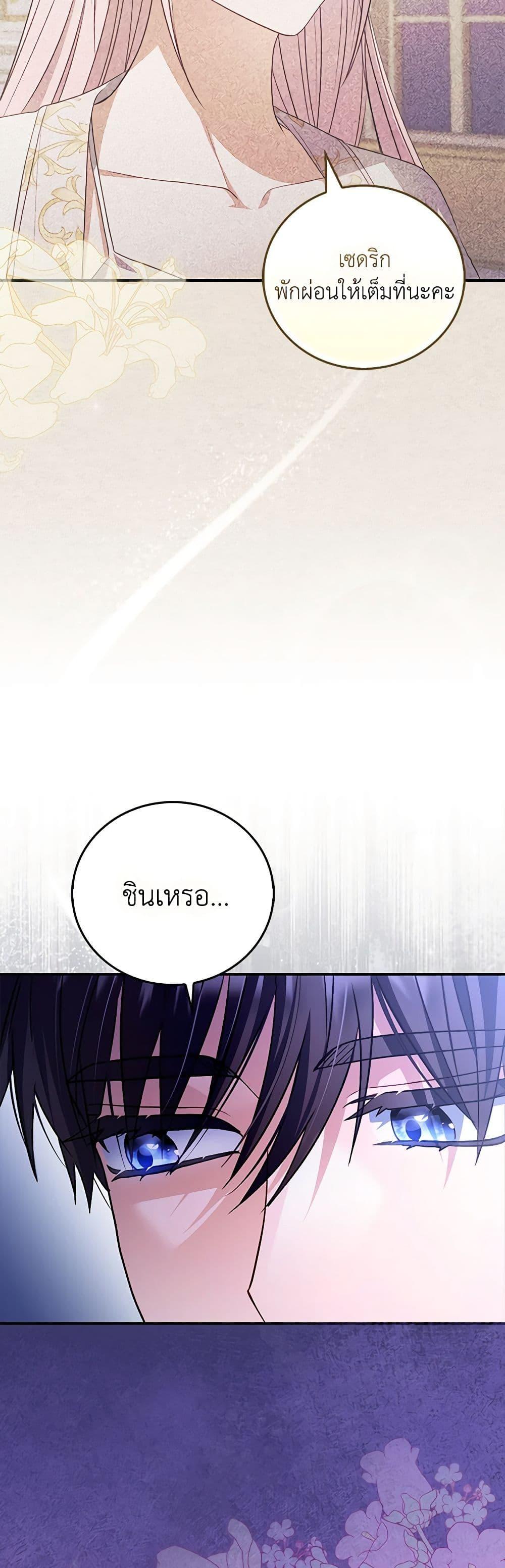 Manga-lc-com อ่านมังงะ อ่านการ์ตูน ออนไลน์ ฟรี I Became the Young Villain’s Sister-in-Law ตอนที่ 1 2 3 4 5 6 7 8 9 10 11 12 13 14 ฟรี ไม่มีโฆษณา Manga-lc - อ่าน มังงะ อ่าน การ์ตูน ออนไลน์ อ่านมังงะ ฟรี